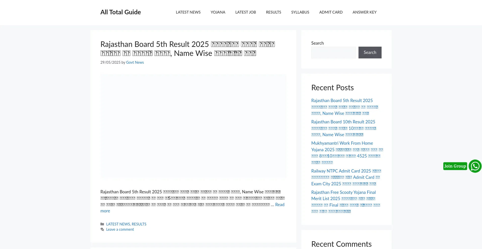 Website screenshot of Alltotalguide.com