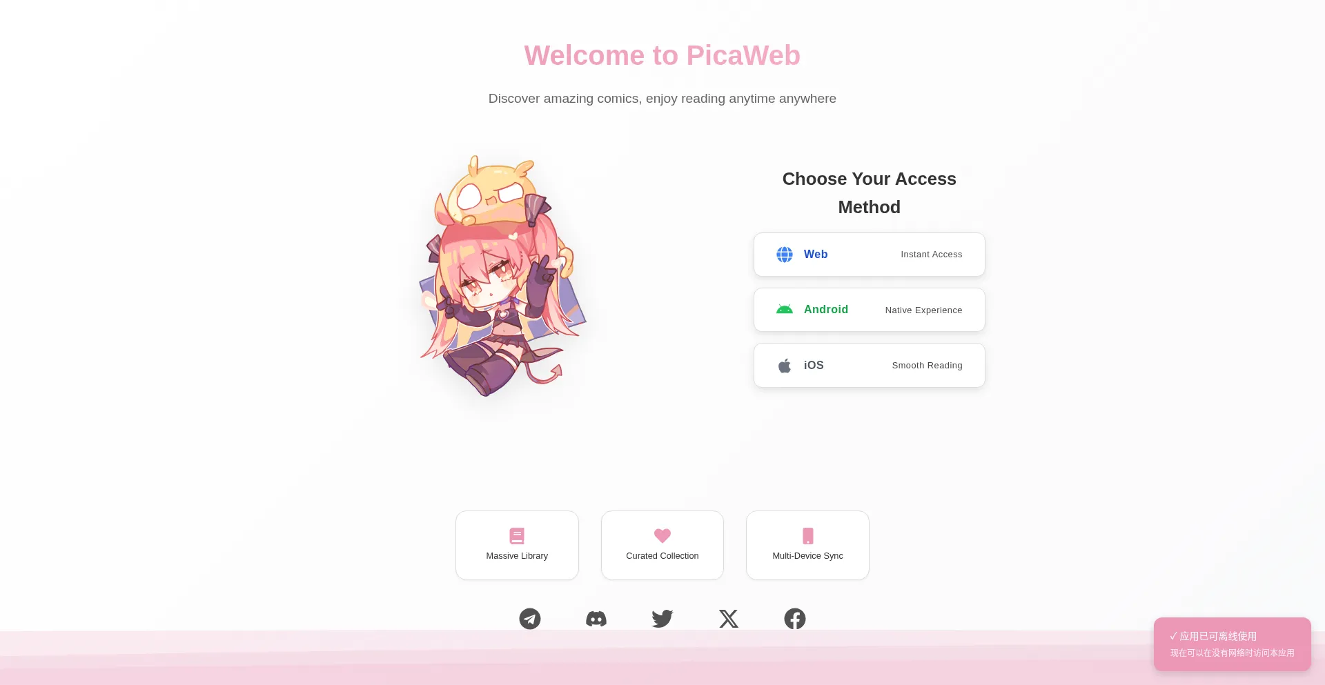 Alpha.bikawebapp.com