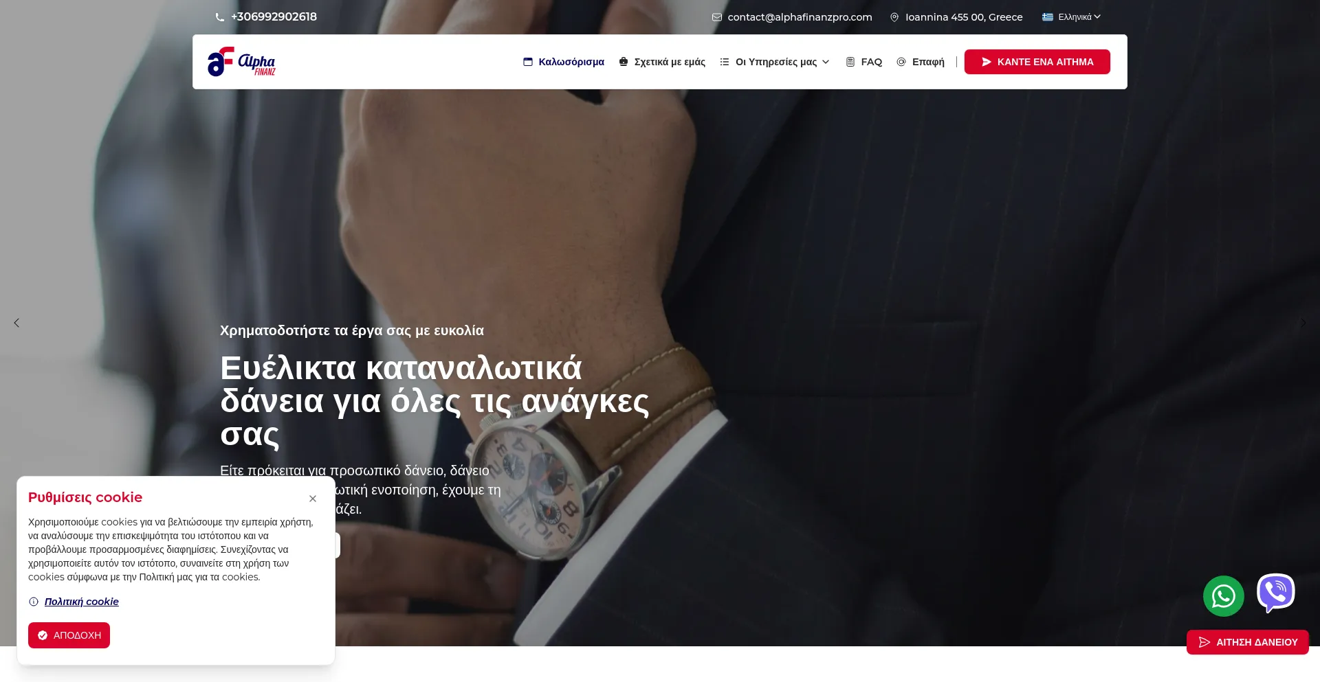 Website screenshot of Alphafinanzpro.com