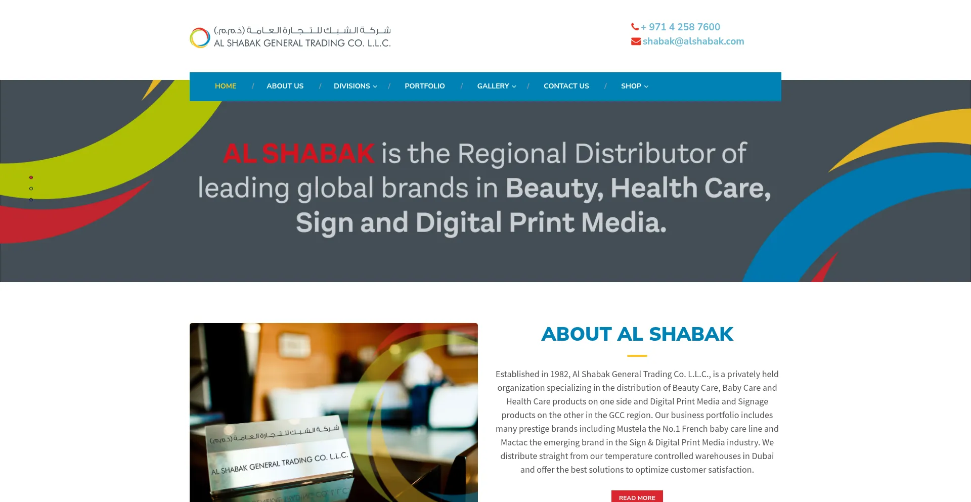 Alshabak.com