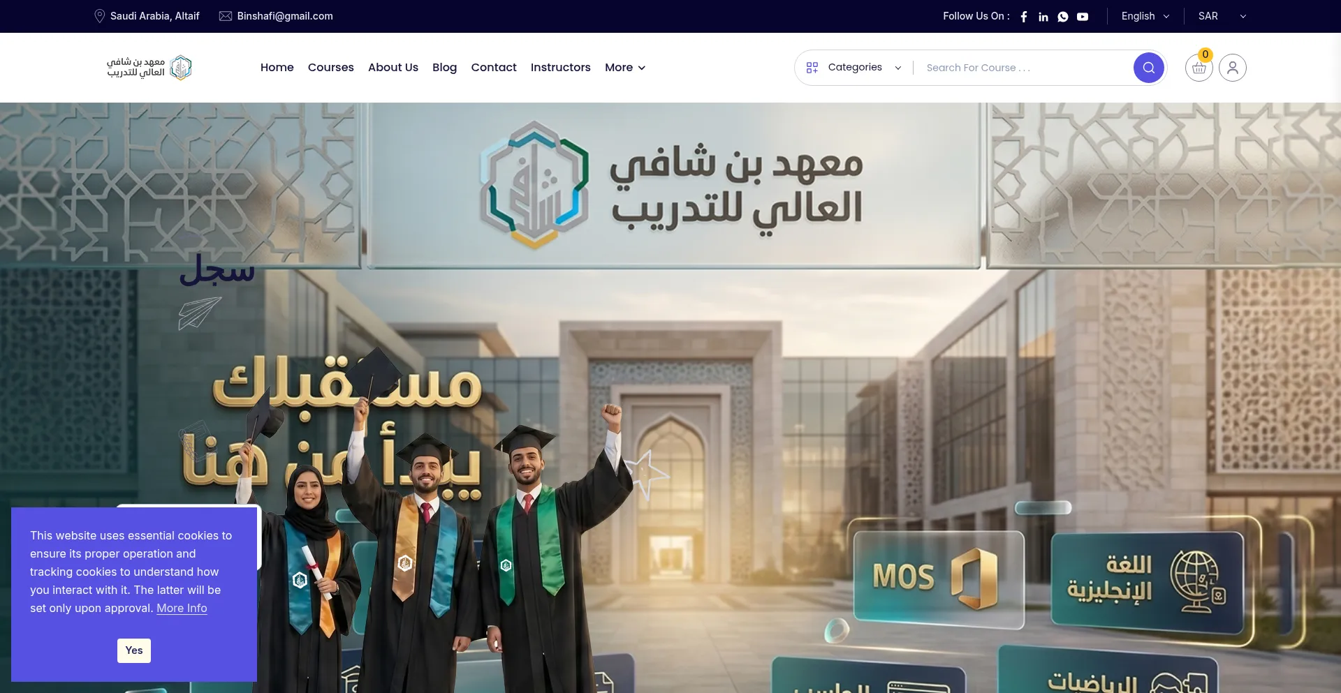 Alshafiinstitute.com