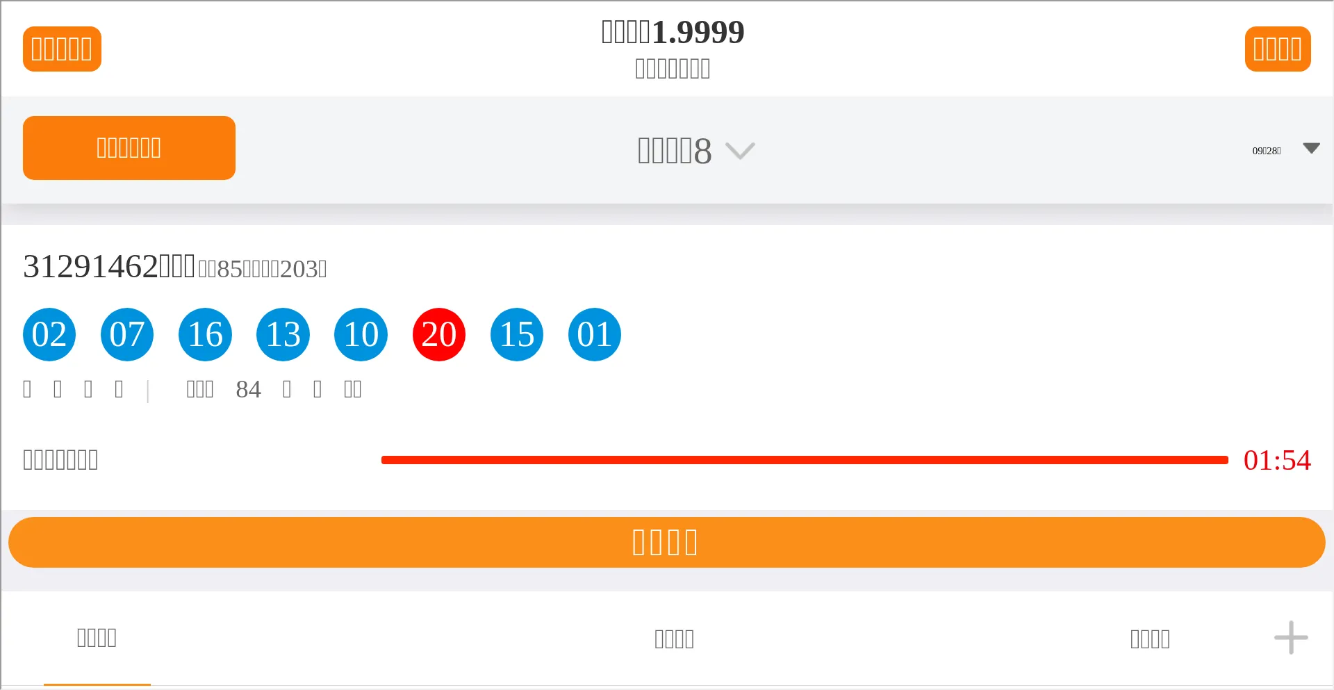 Amfinancial.biz Screenshot