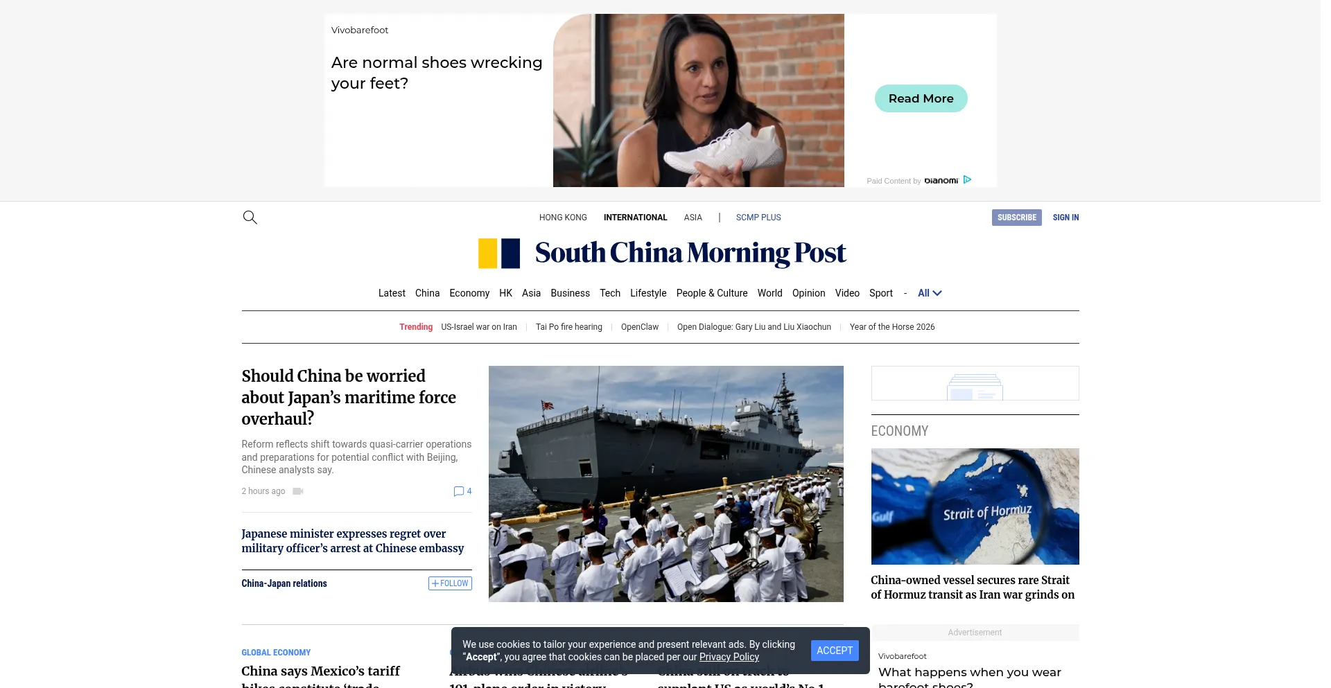 Amp.scmp.com