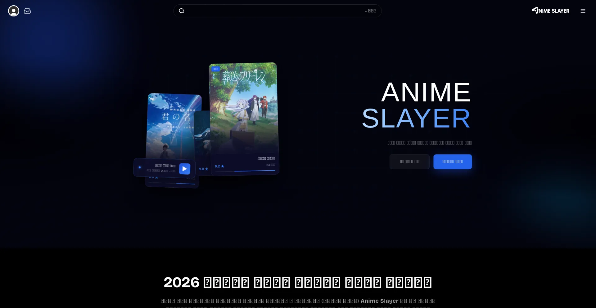 Animeslayer.to