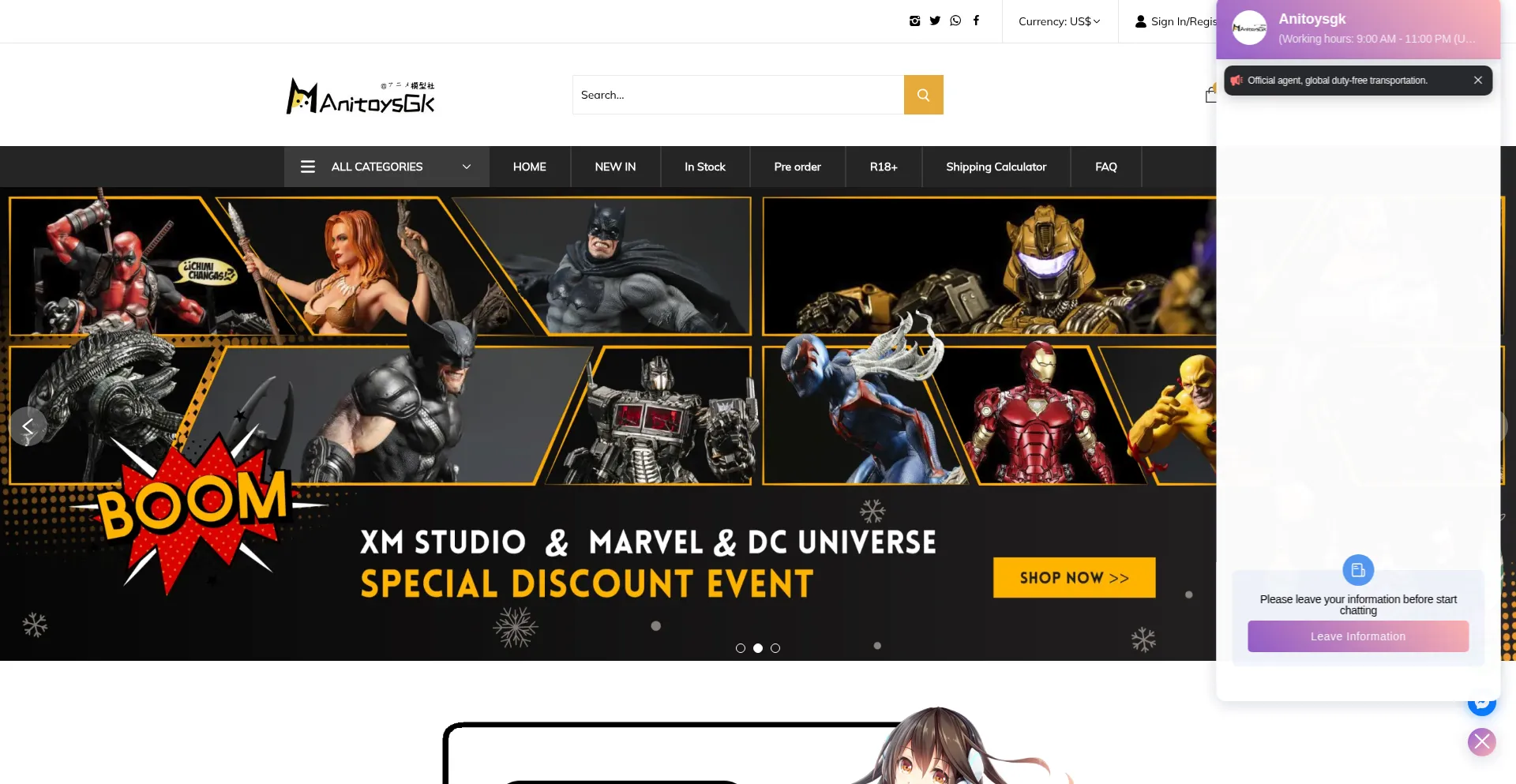 Anitoysgk.com Screenshot