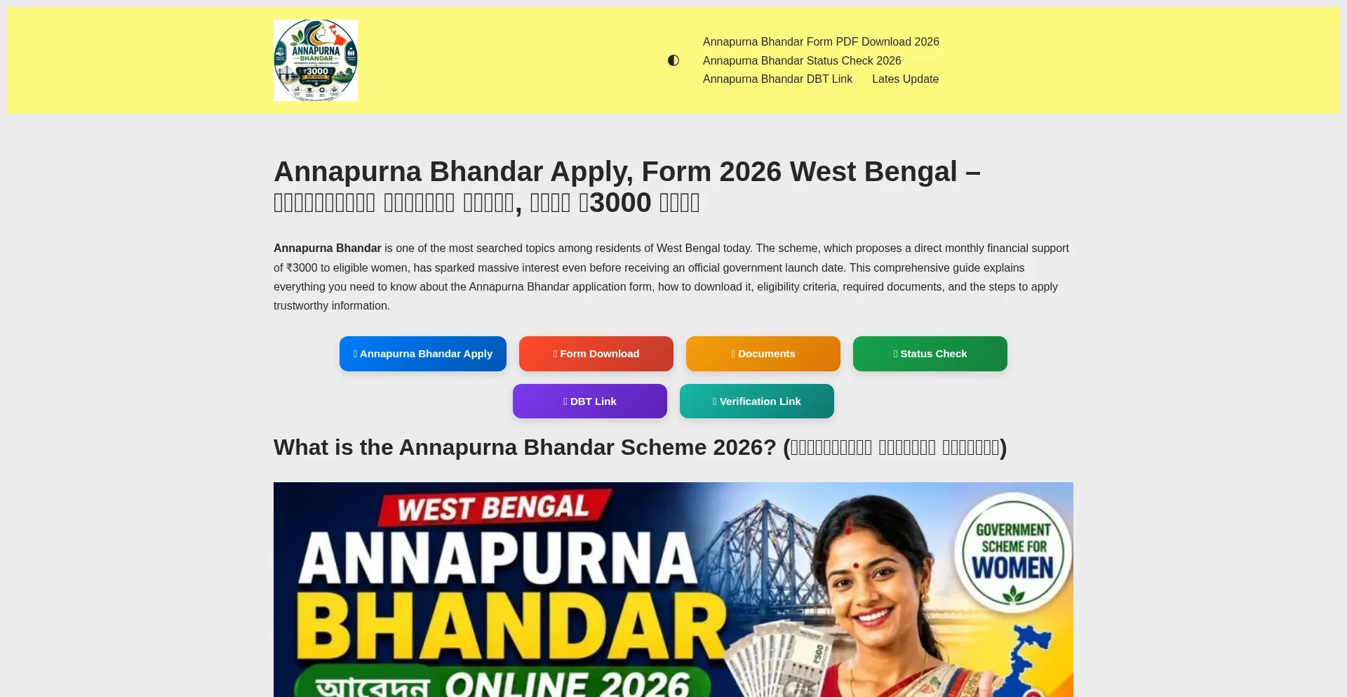 Annapurnabhandarwb.in