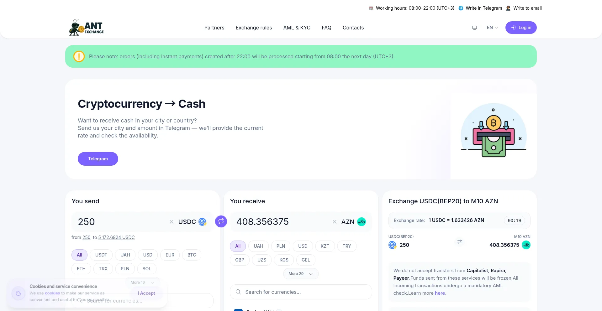 Ant.exchange