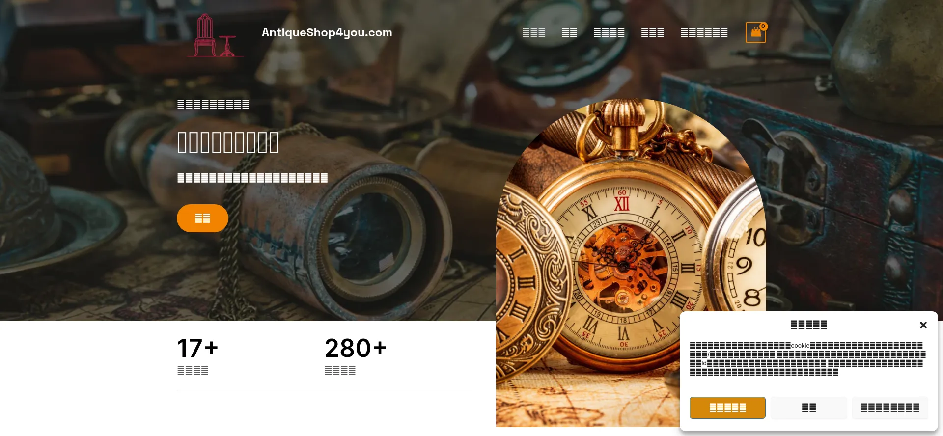 Antiqueshop4you.com