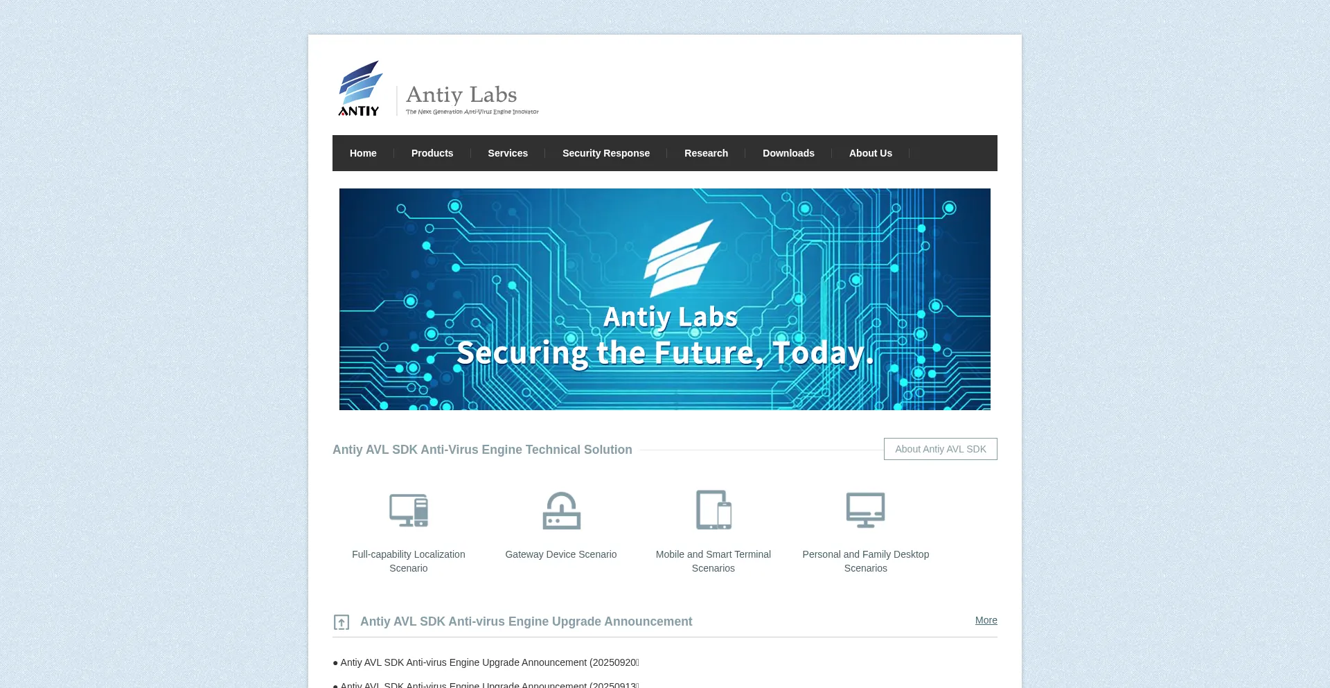 Antiy.net Screenshot