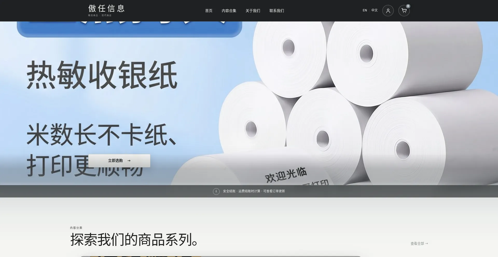 Aorenxinxi.fun