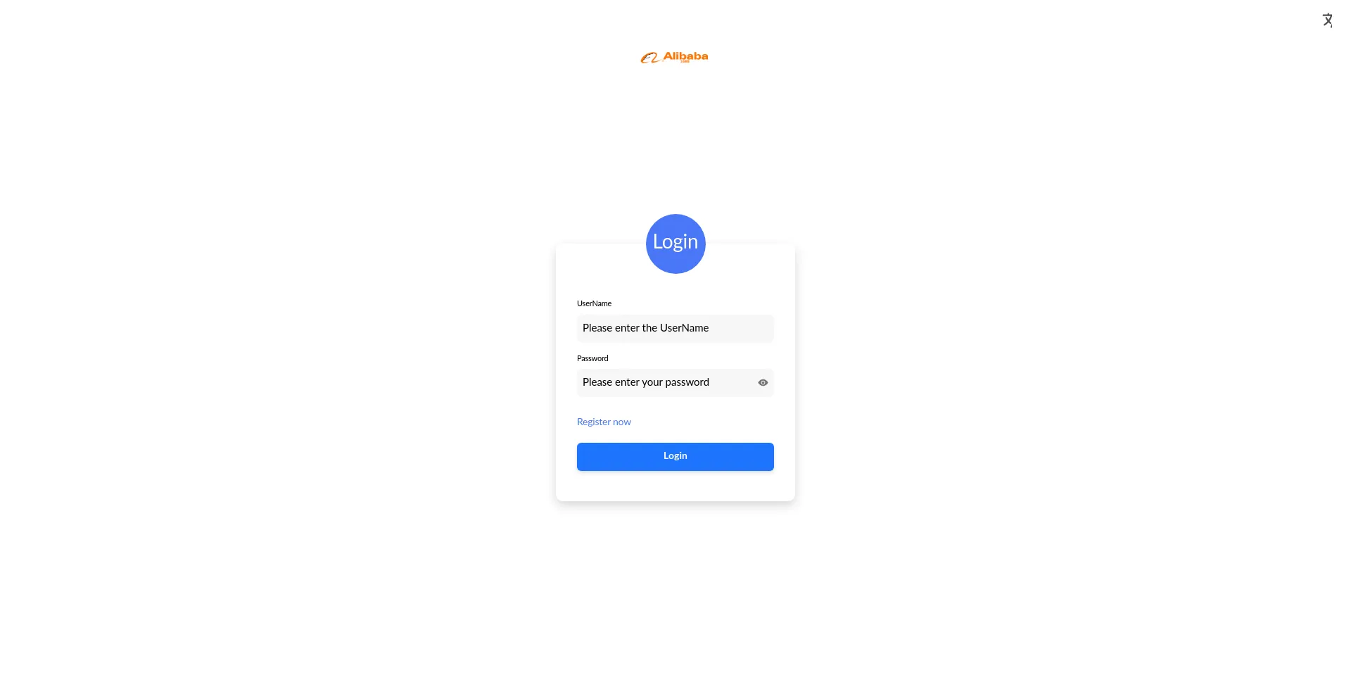 Website screenshot of App.alibabamixrapid.com