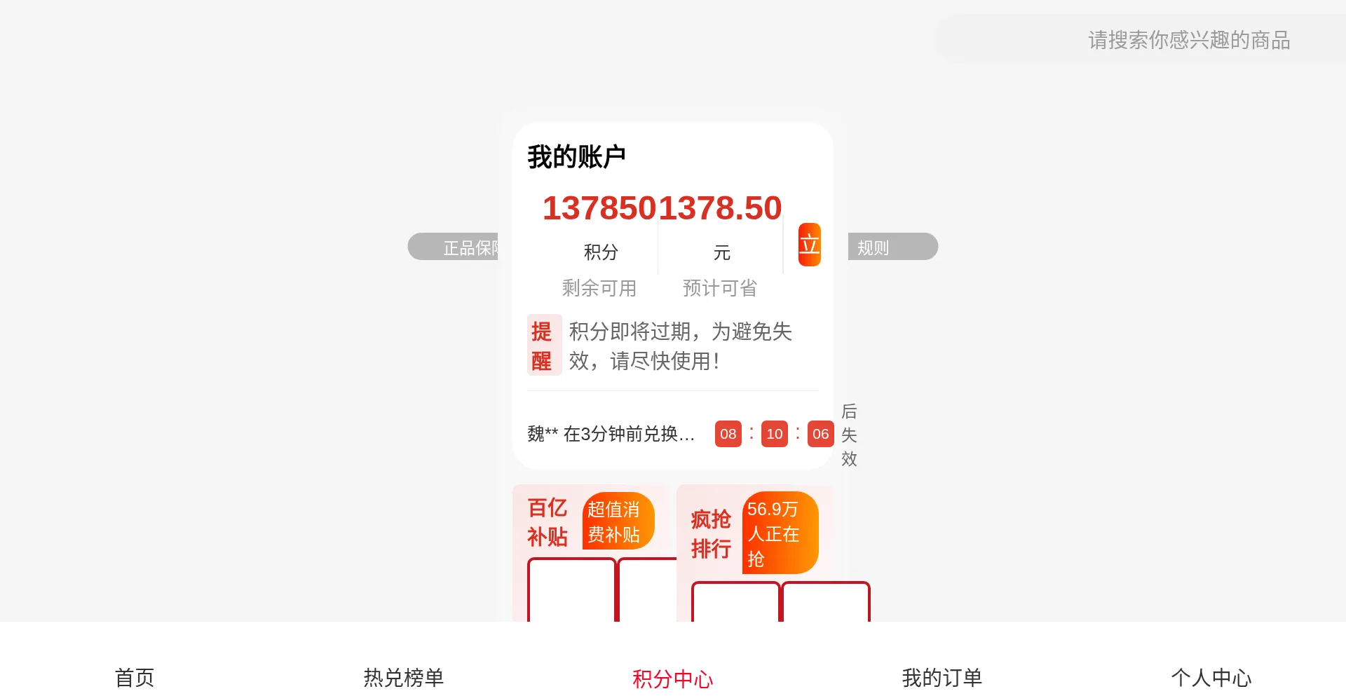 App.iss9.cn
