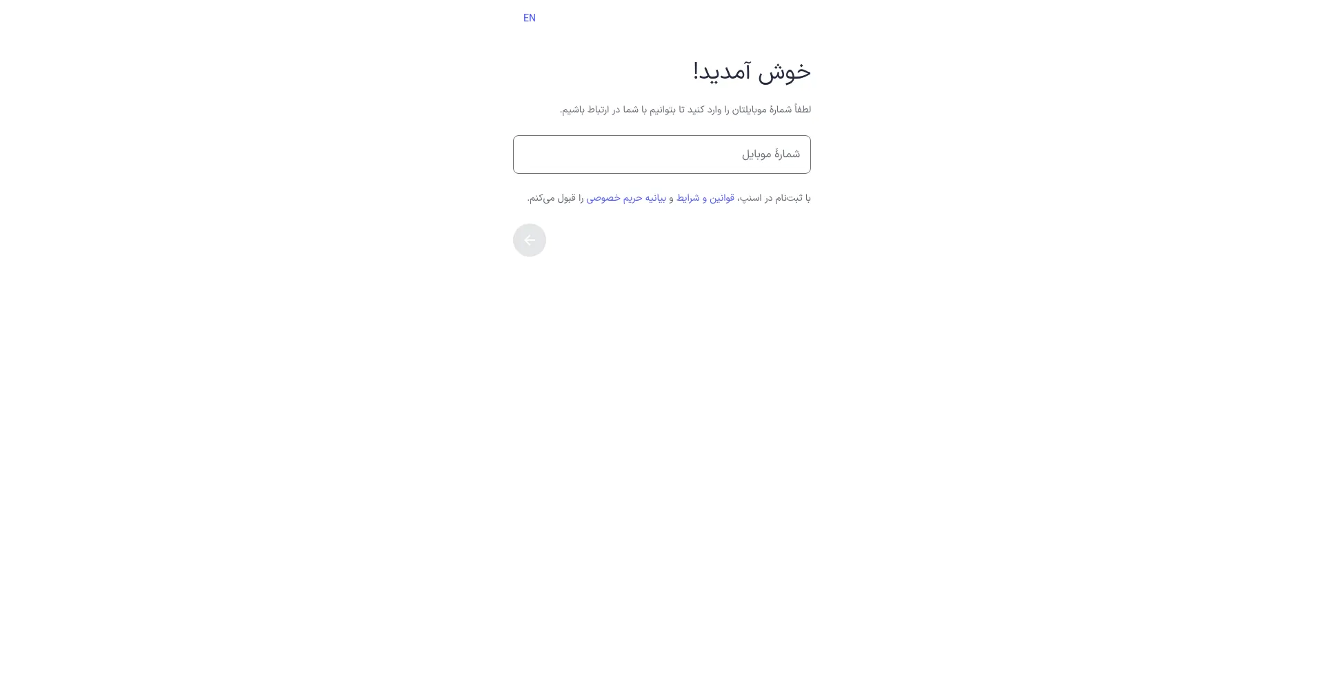Is App.snapp.taxi Safe?