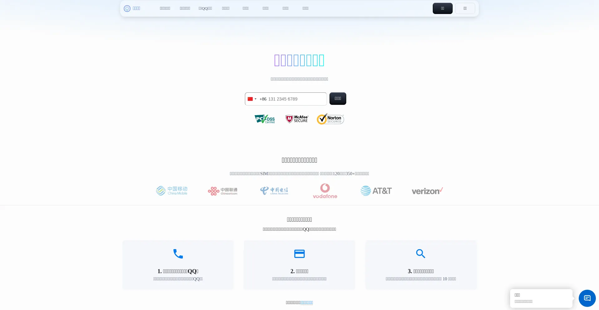 Website screenshot of App.wztfkq.com