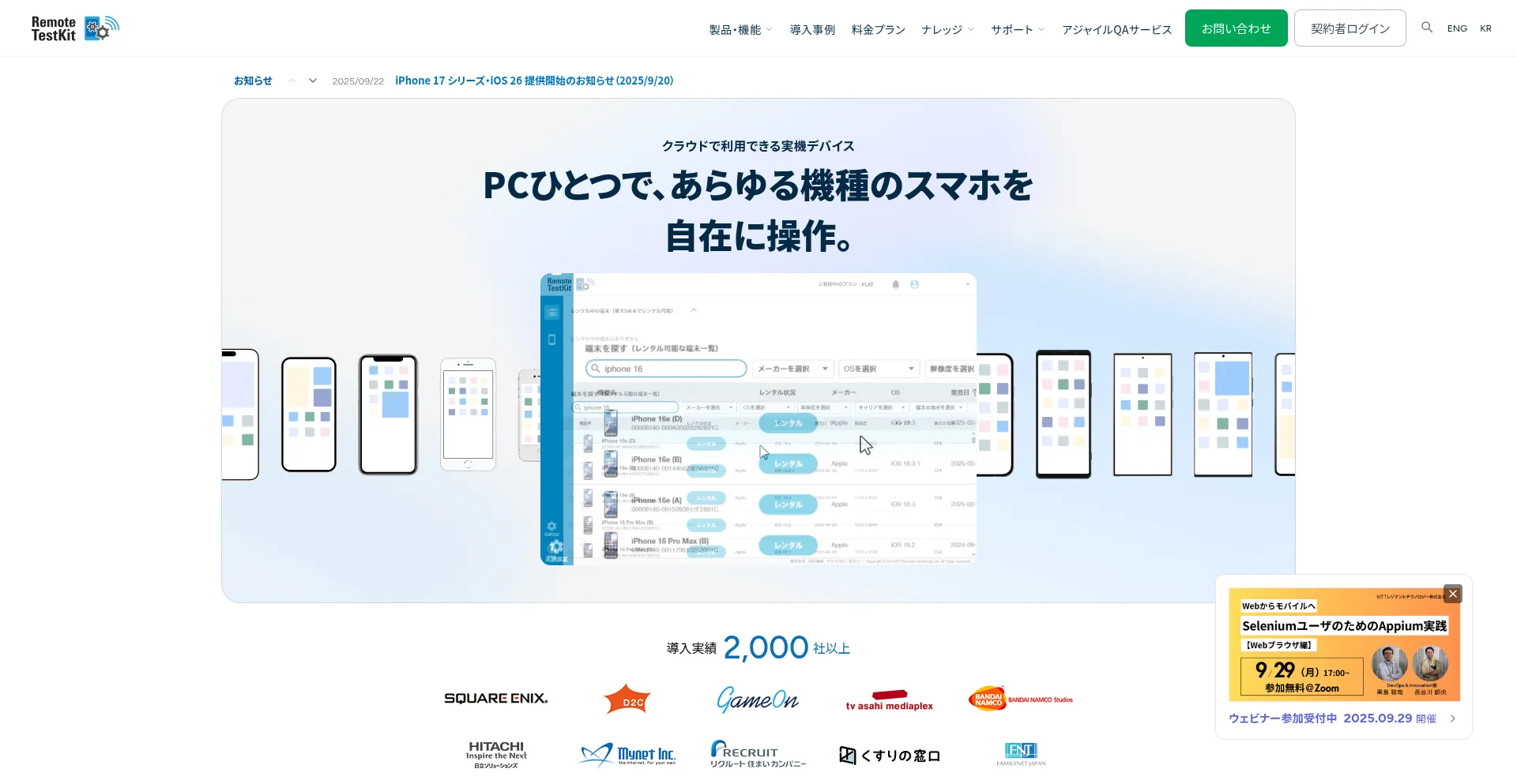 Appkitbox.com Screenshot
