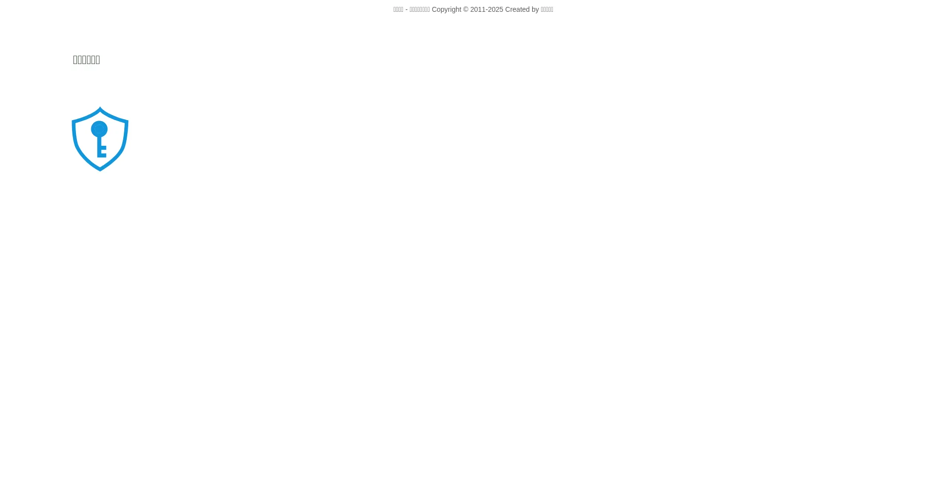Website screenshot of Applemusic.qsios.cn