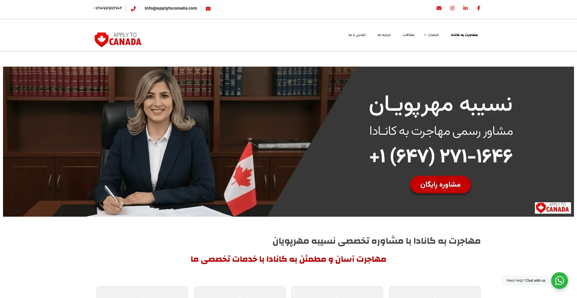 Applytocanada.com