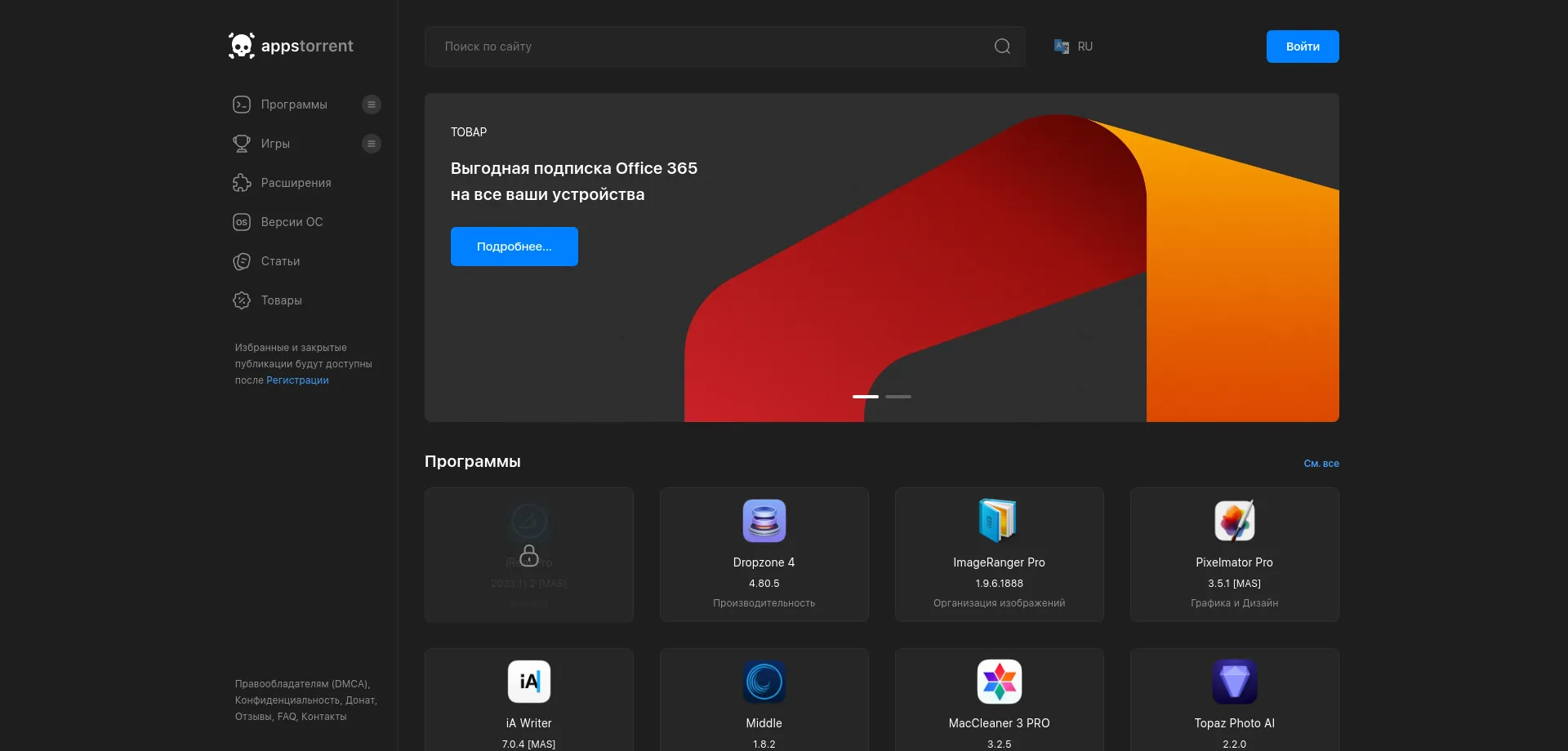 Appstorrent.ru Scan Report