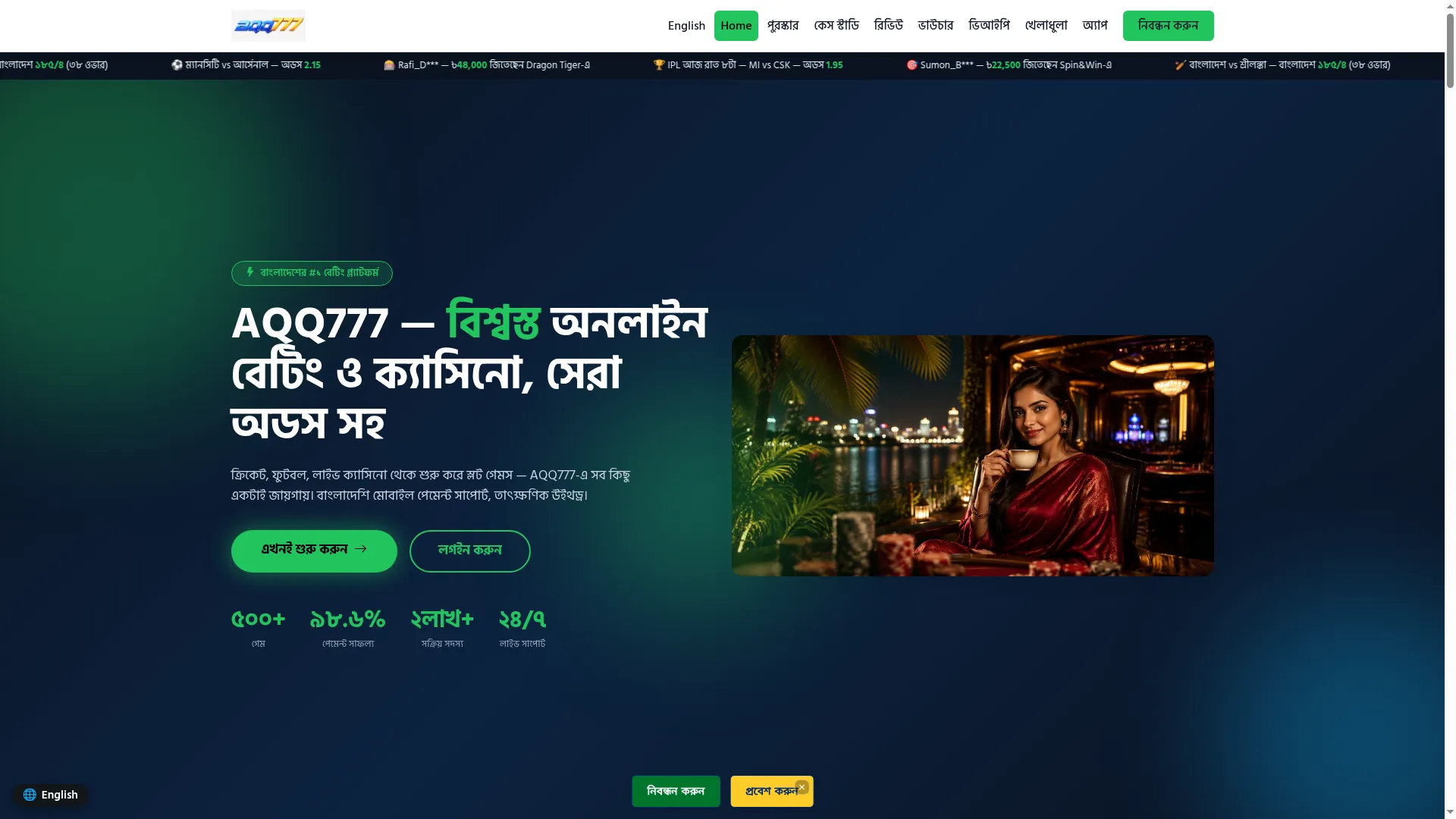 Aqq777.app