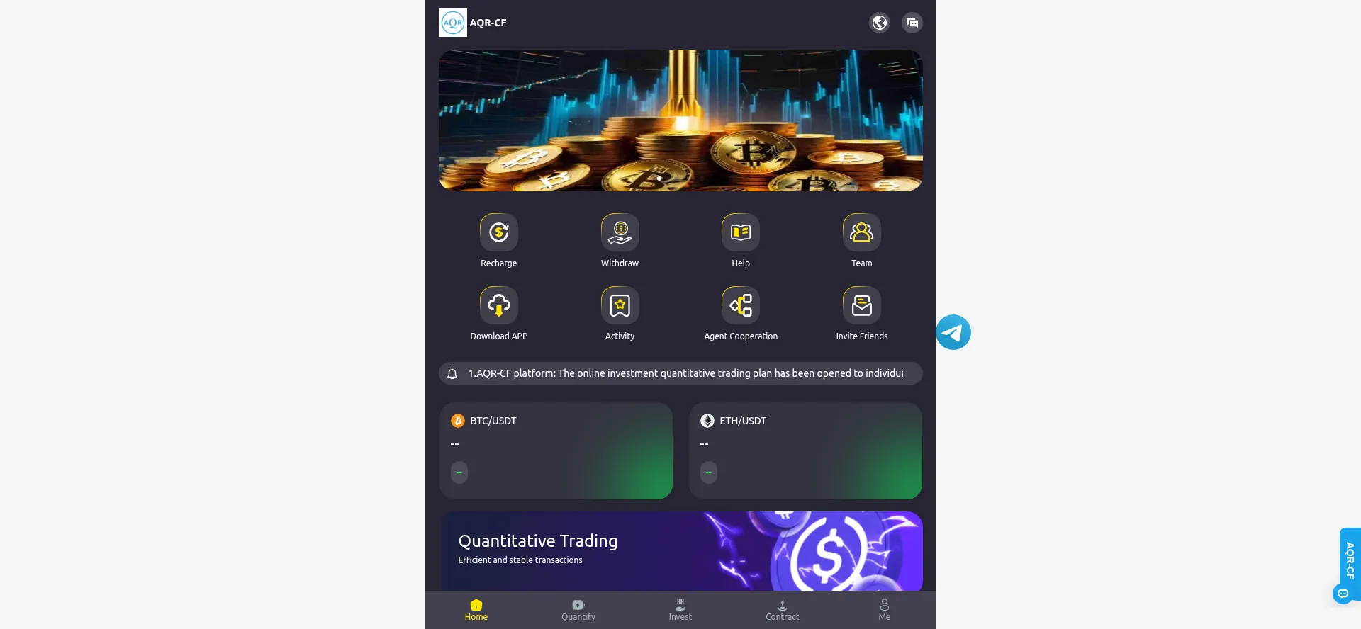 Website screenshot of Aqr-caifu.com