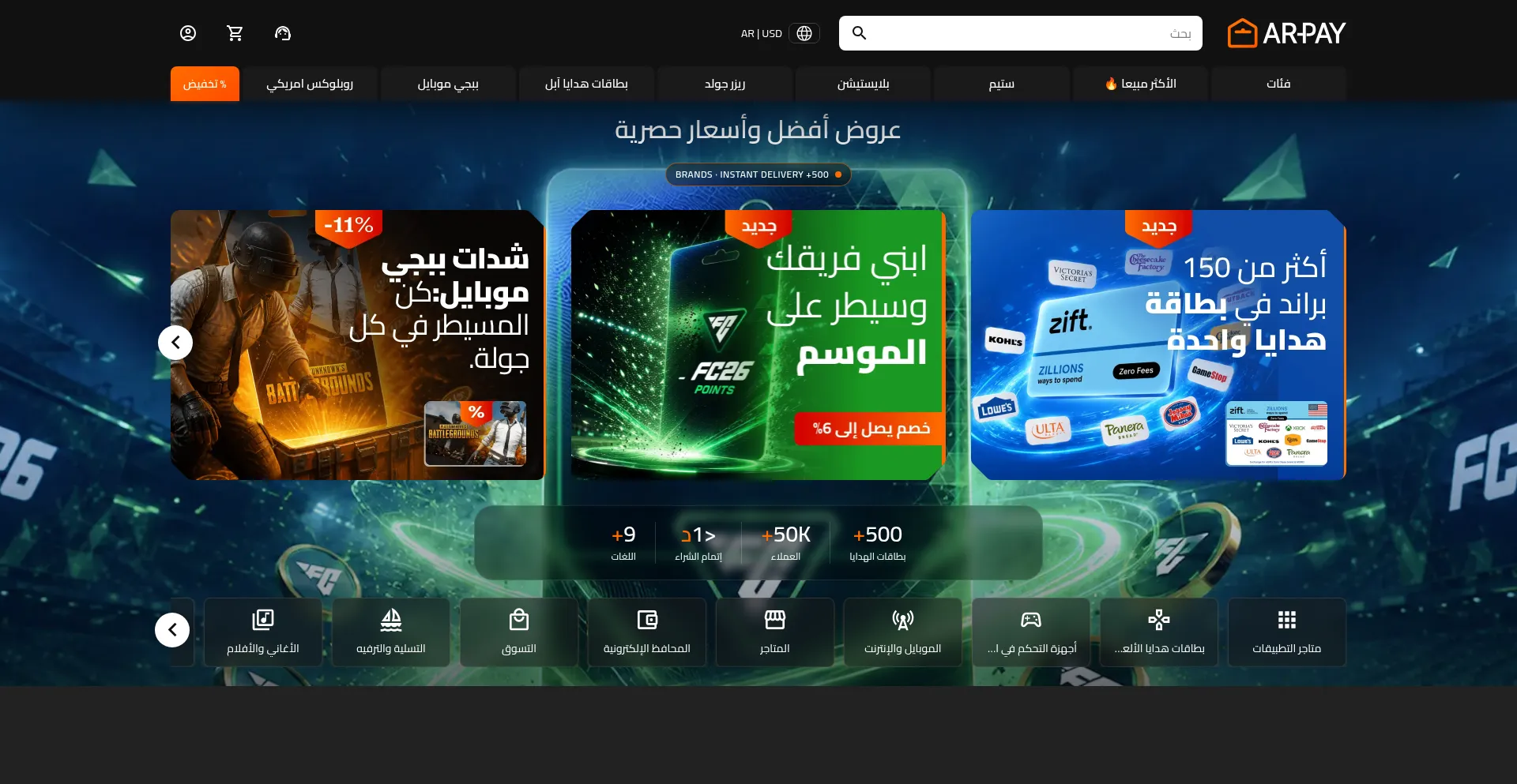 Ar-pay.com