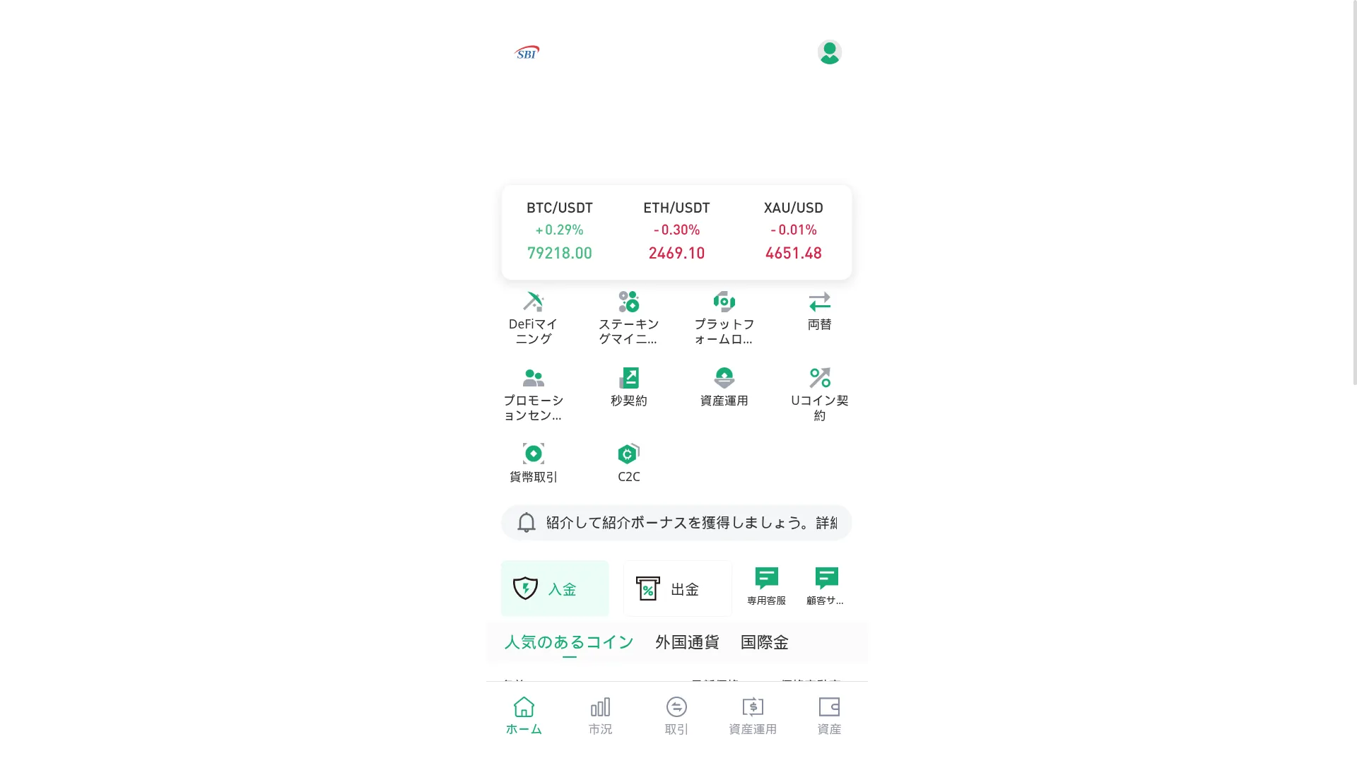 Ar-sbi.com
