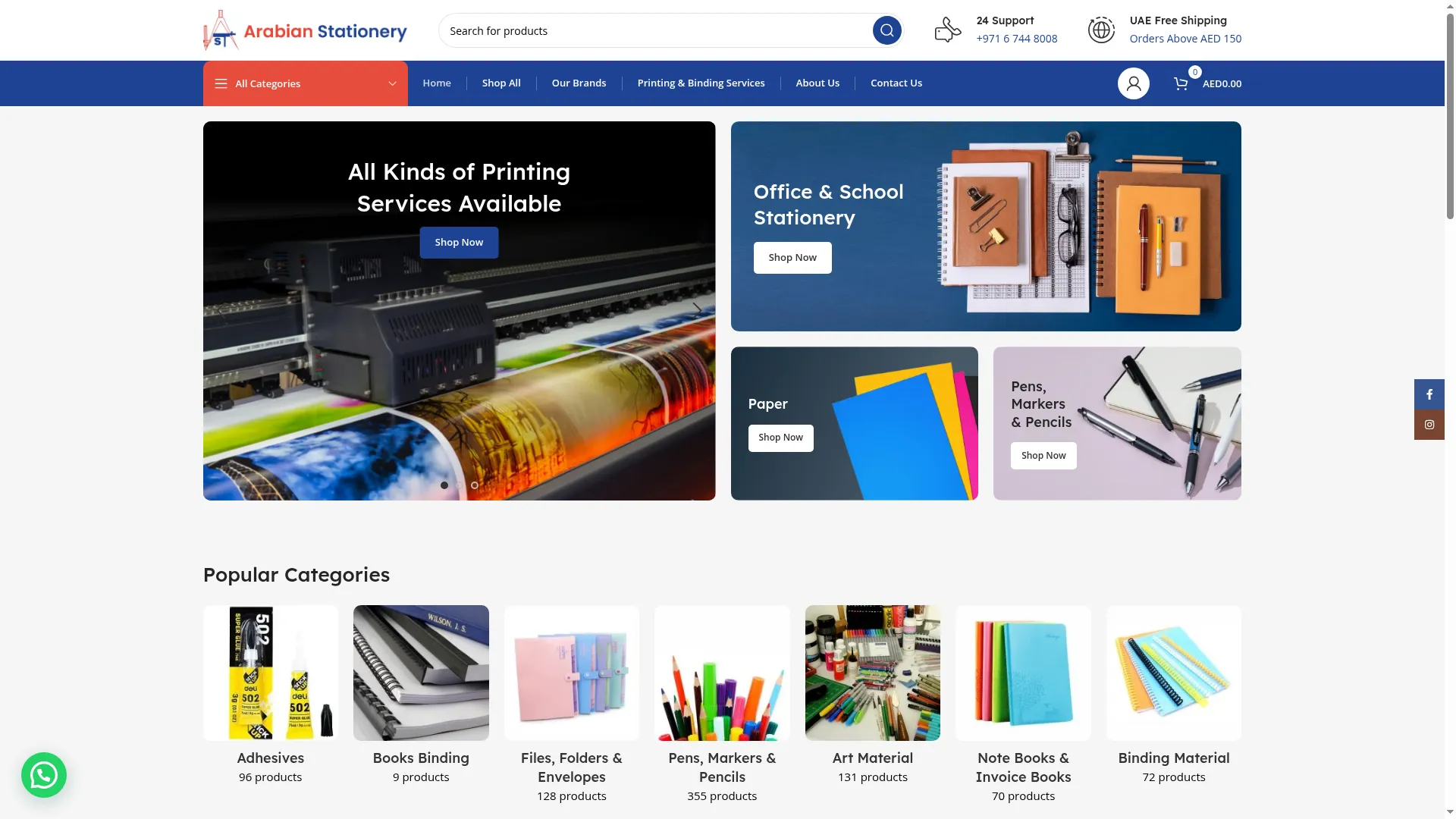 Arabianstationery.com
