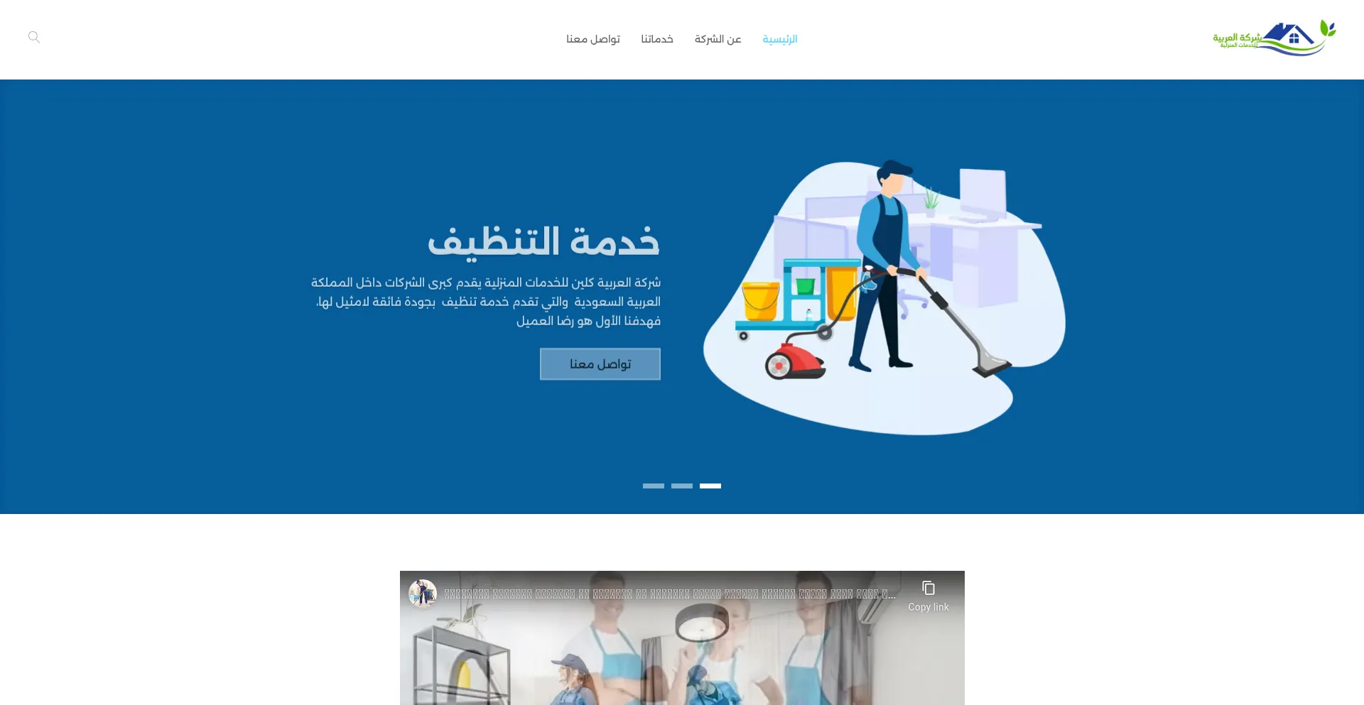 Arabicclean.com