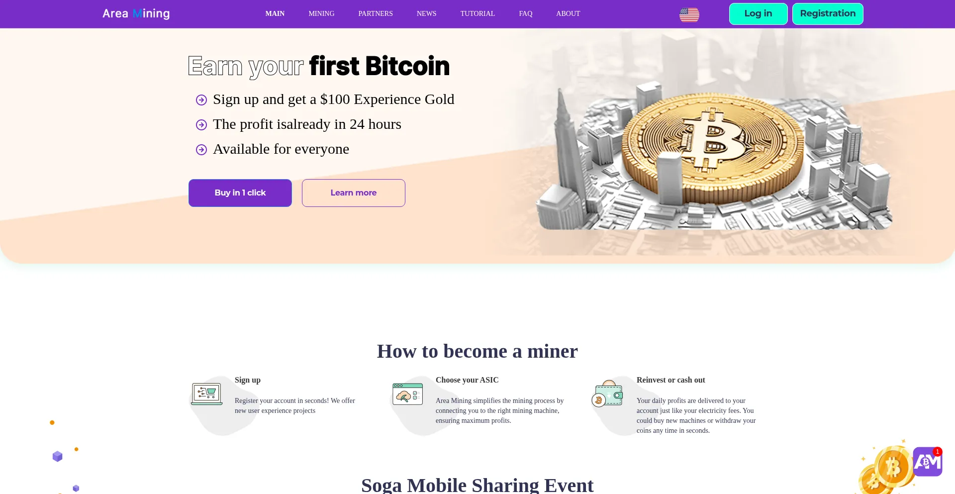 Website screenshot of Areaminer.com