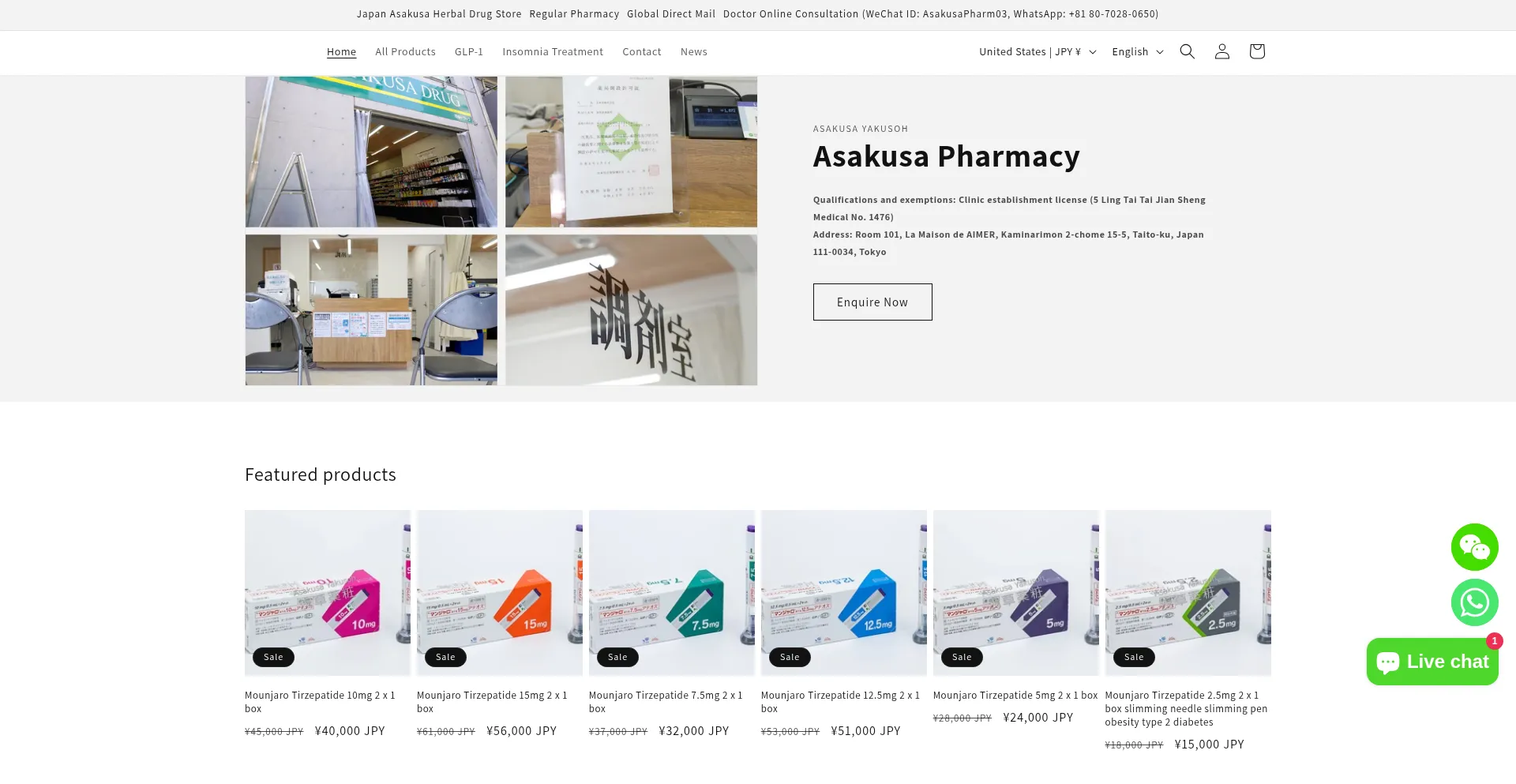 Asakusa-yakusoh.com Screenshot