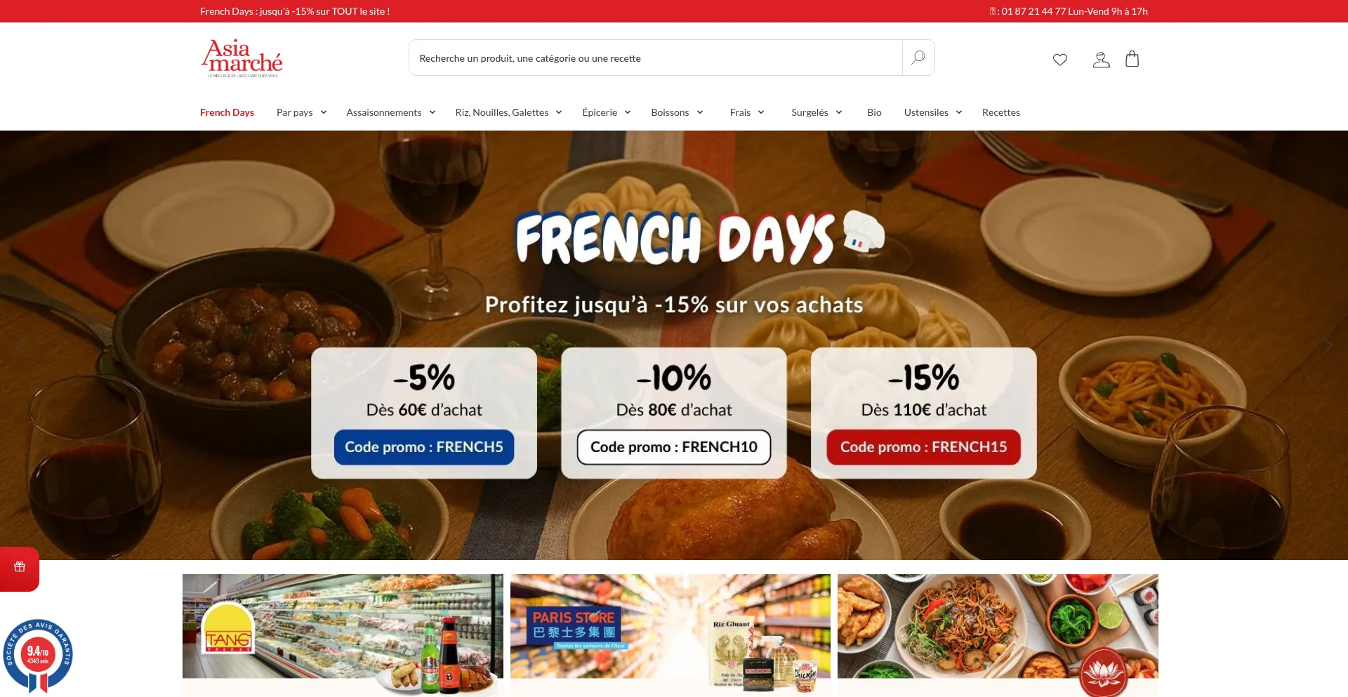 Asiamarche.fr Screenshot