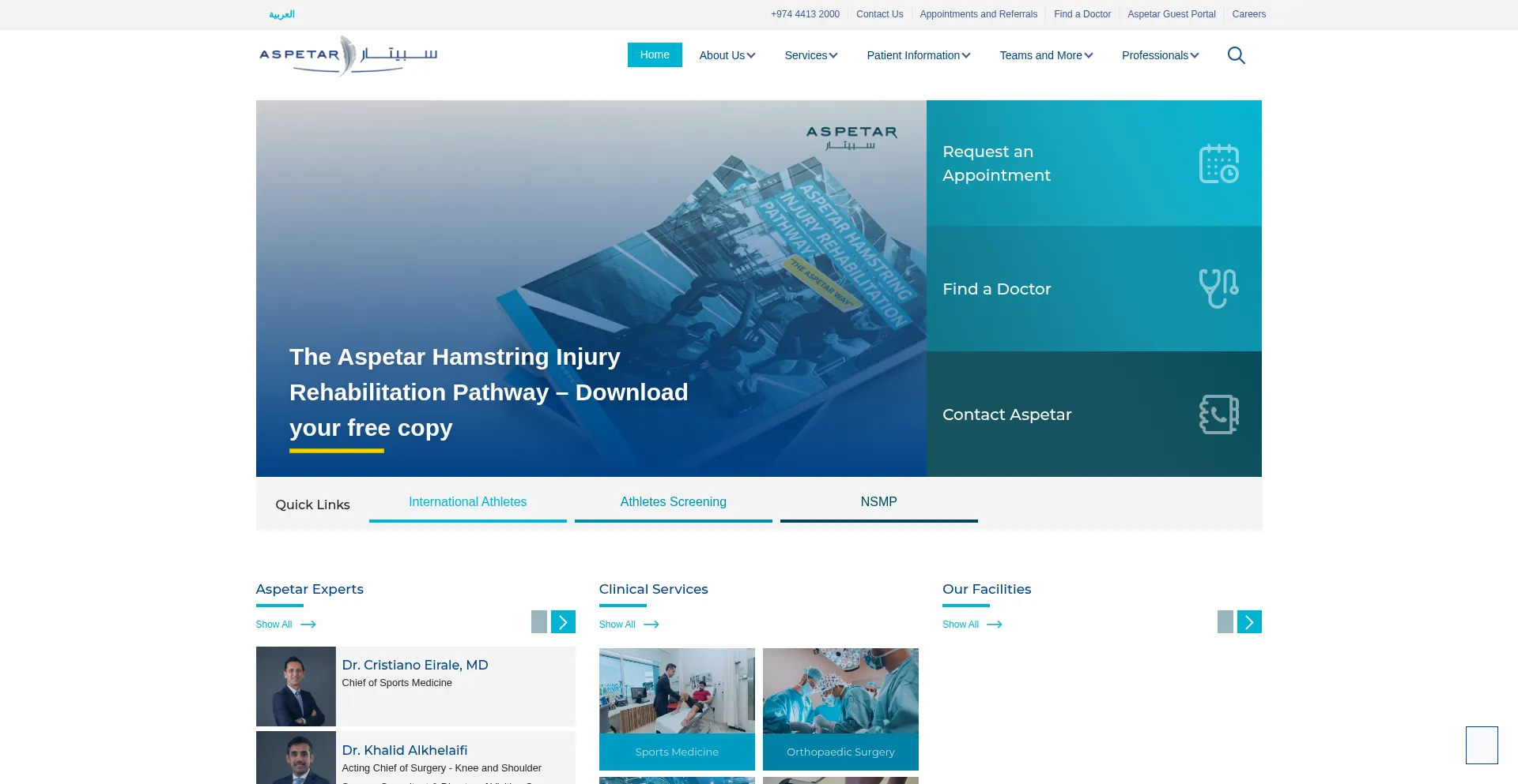 Aspetar.com