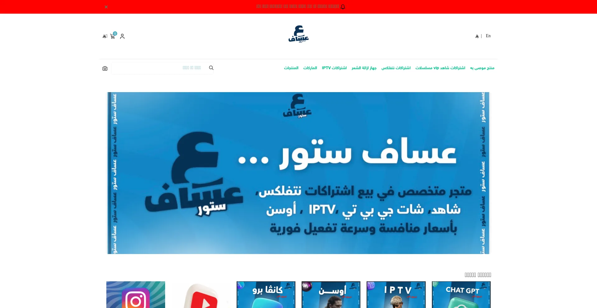 Assaf-store1.com