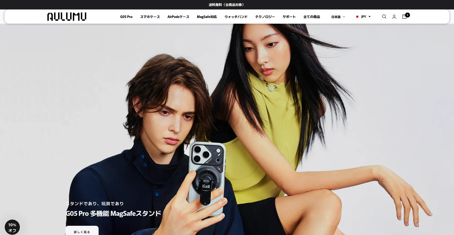 Aulumujapan.com