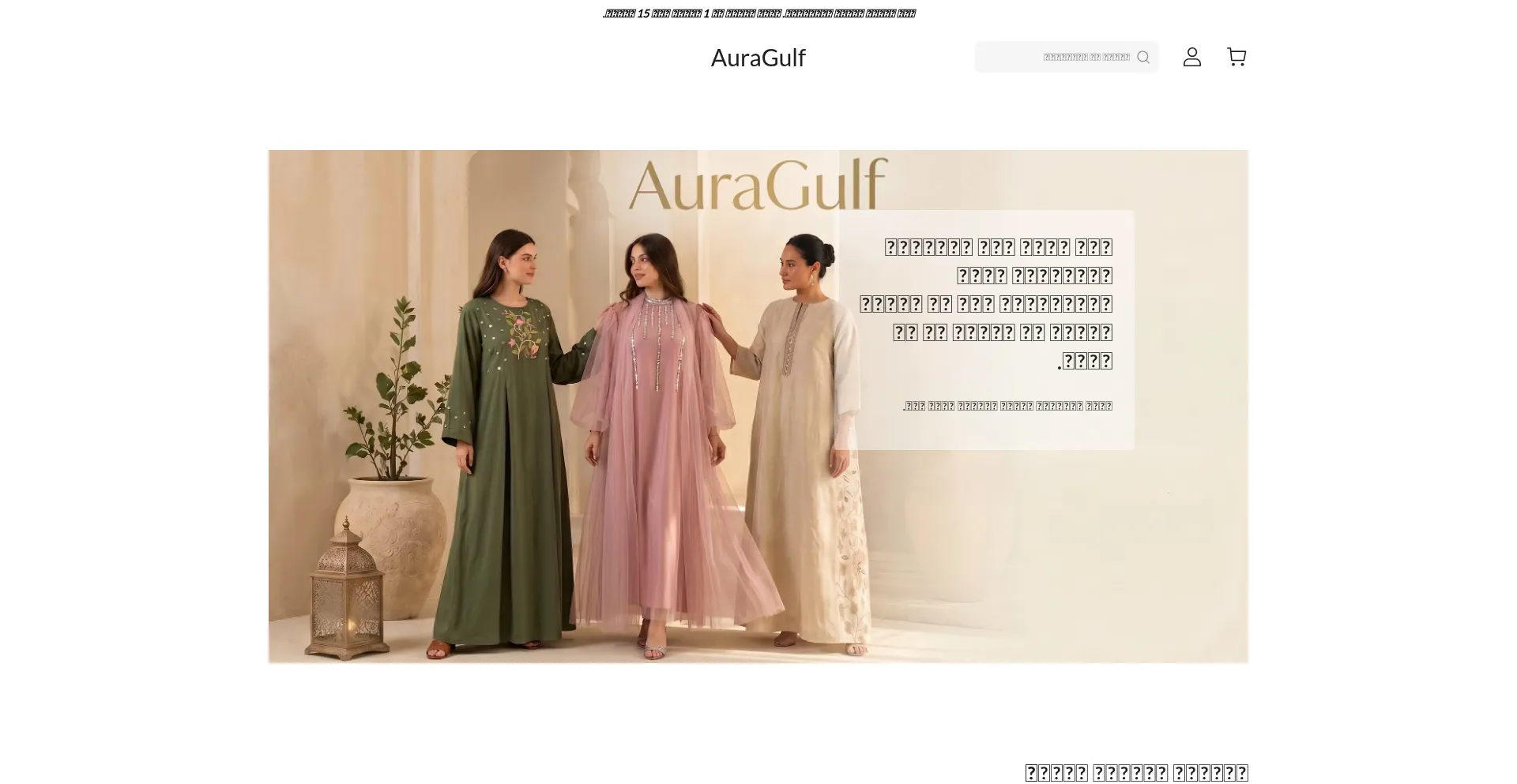 Auragulf.cc