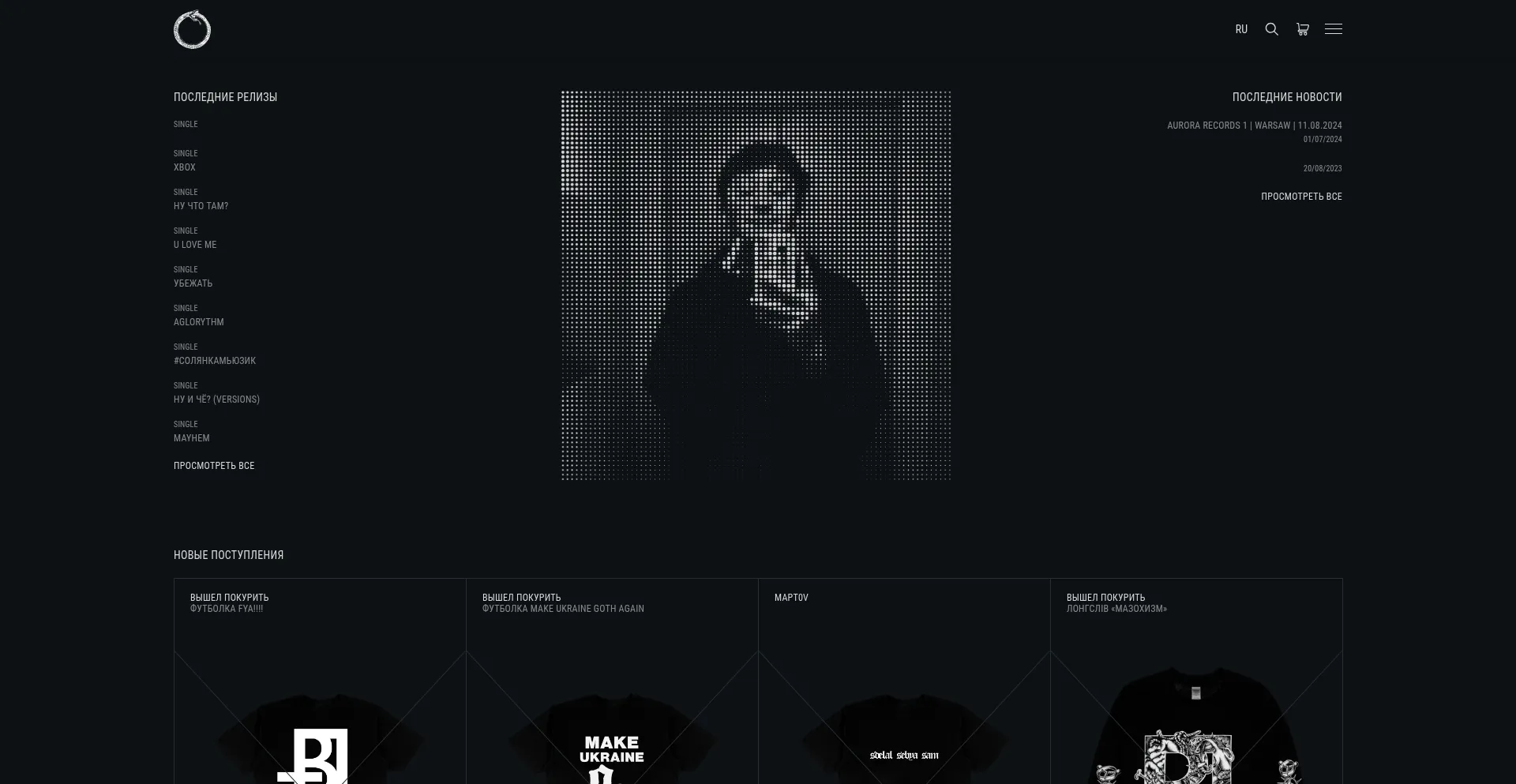 Aurora-records.com