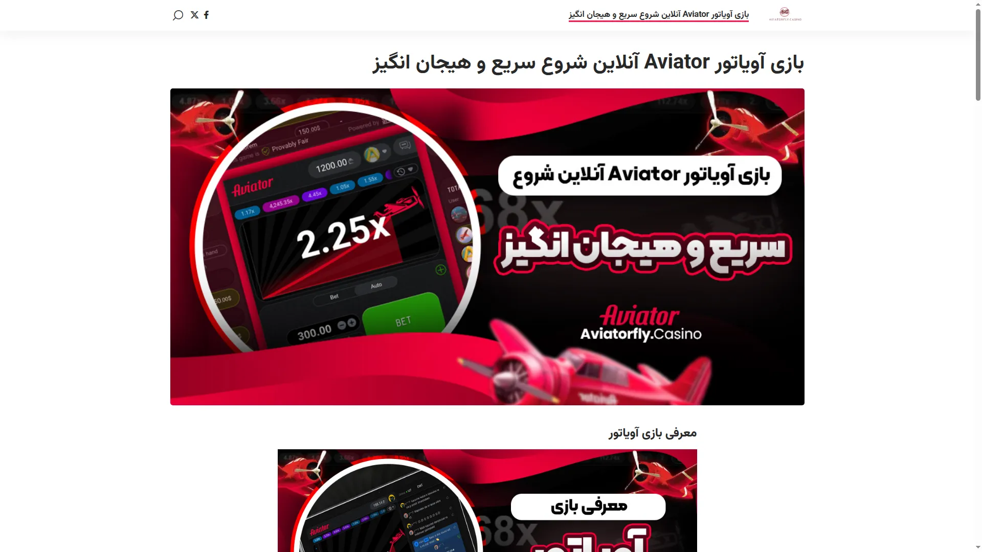 Aviatorfly.casino