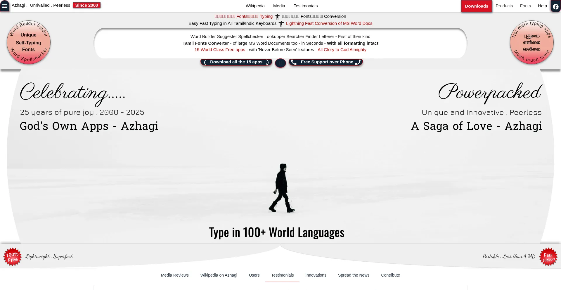 Azhagi.com Screenshot