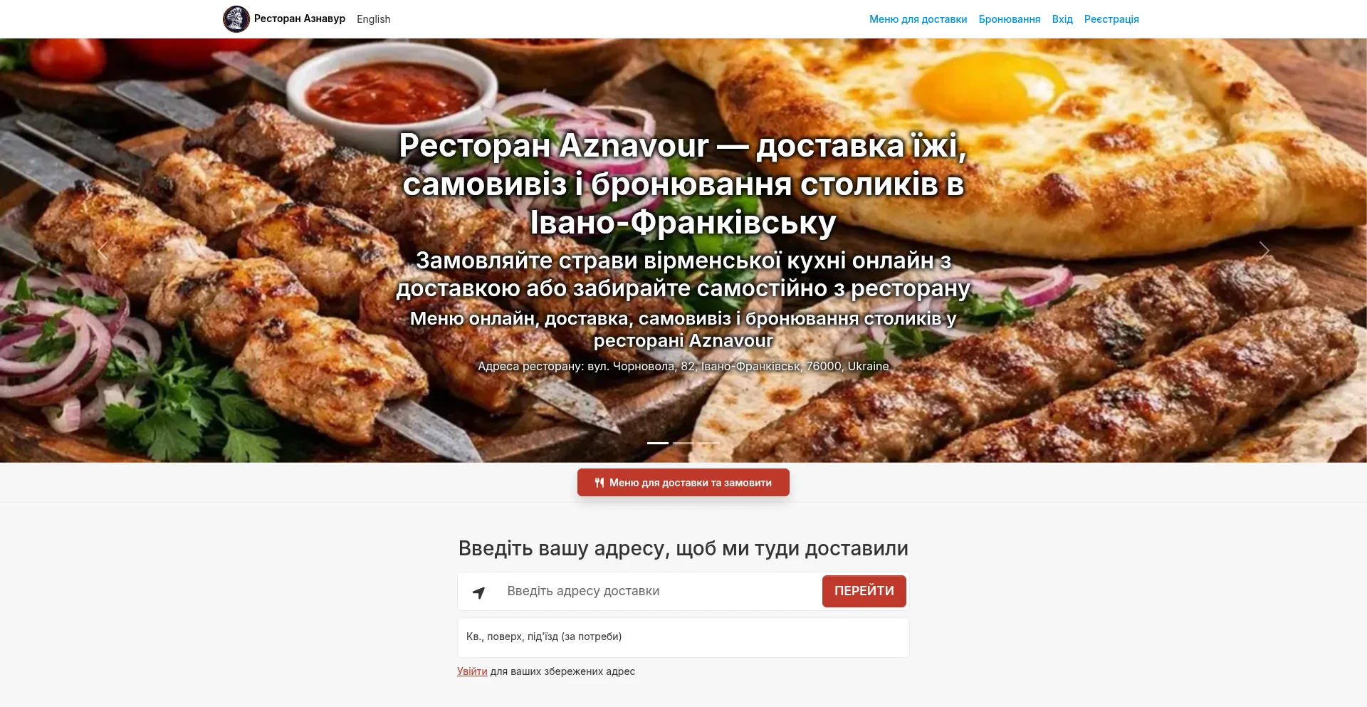 Aznavour.from.eu