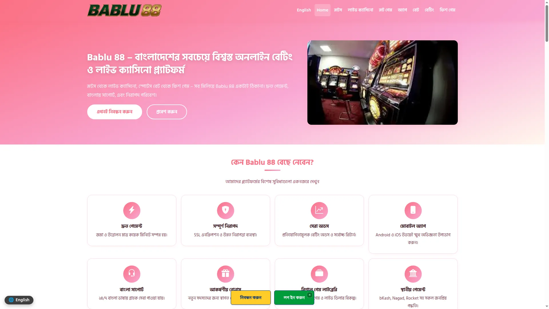 Bablu88.com