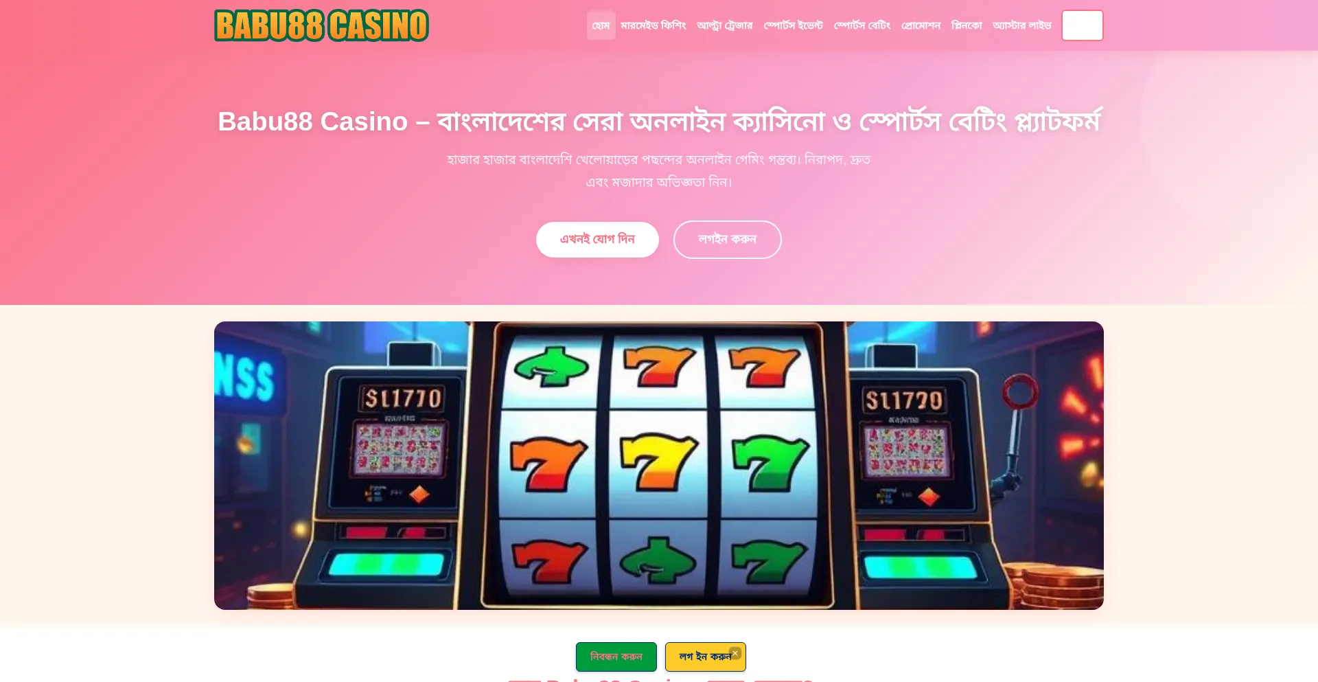 Babu88-casino.fun