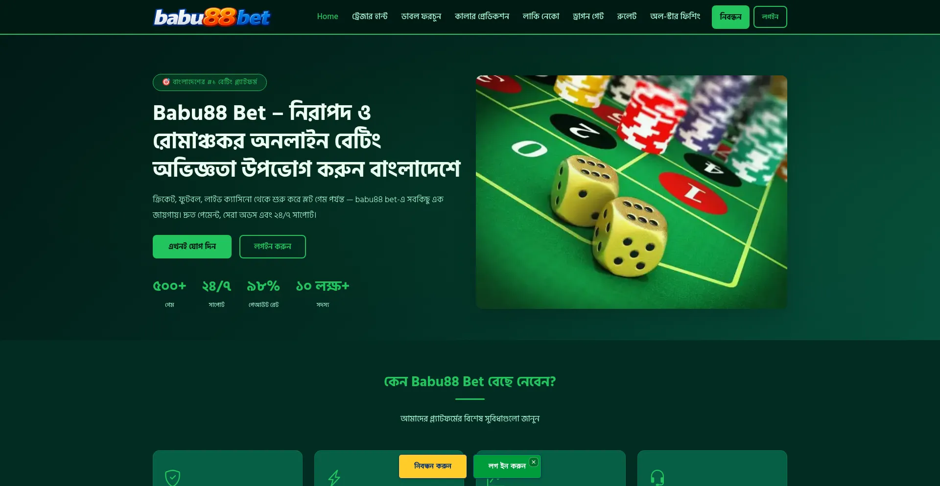 Babu88bet.app