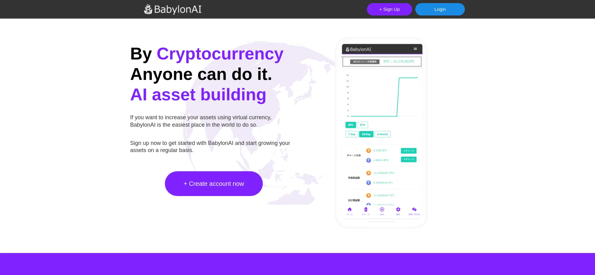 Website screenshot of Babylonai.biz