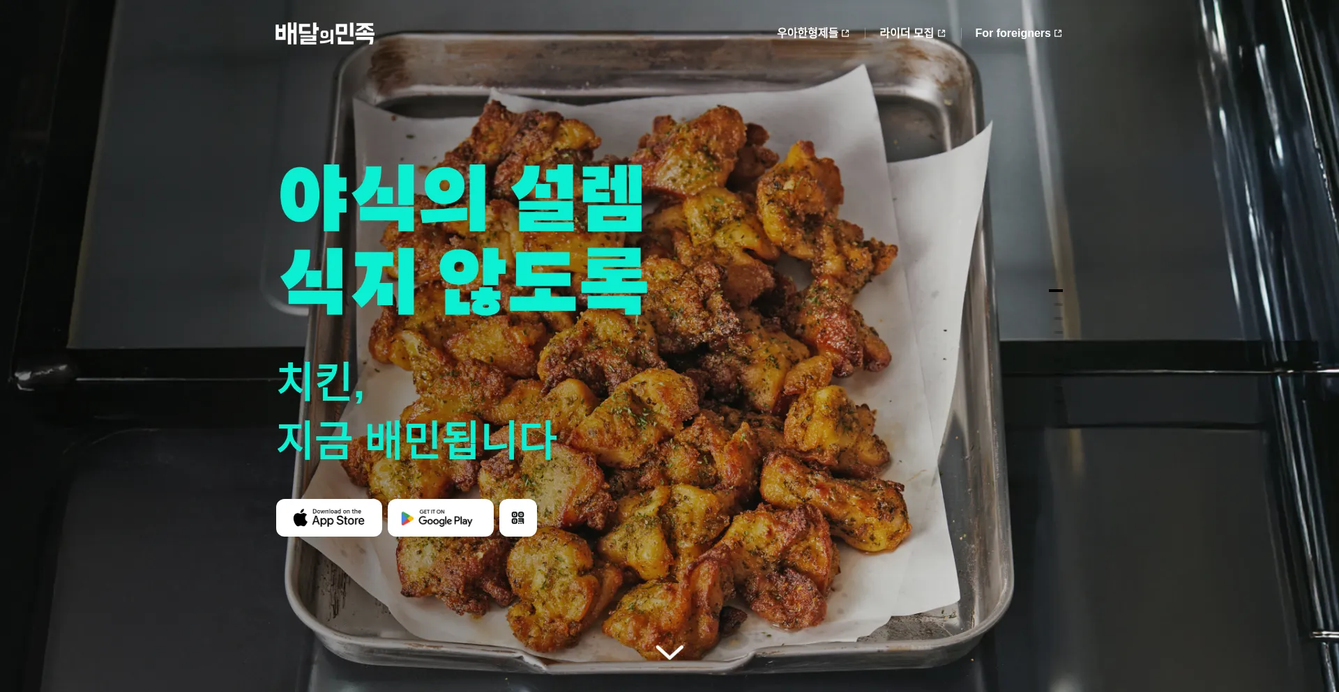 Baemin.com