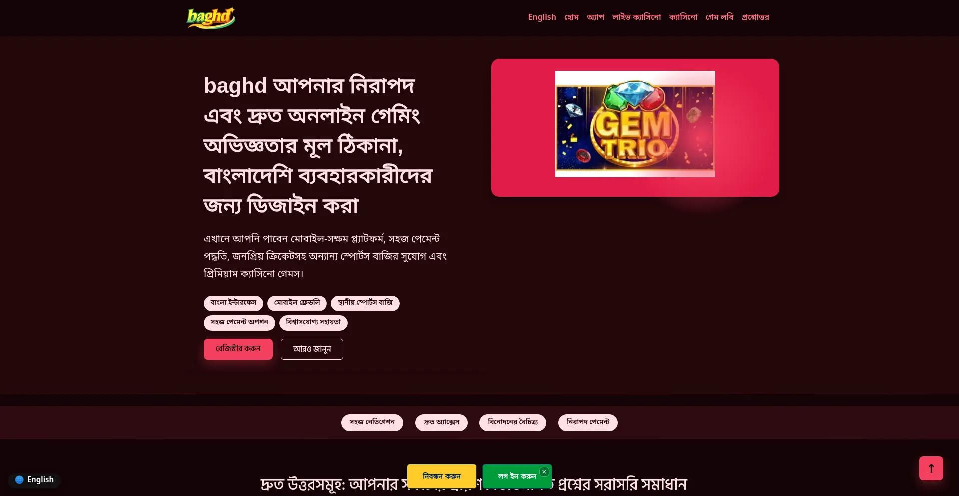 Baghd.org