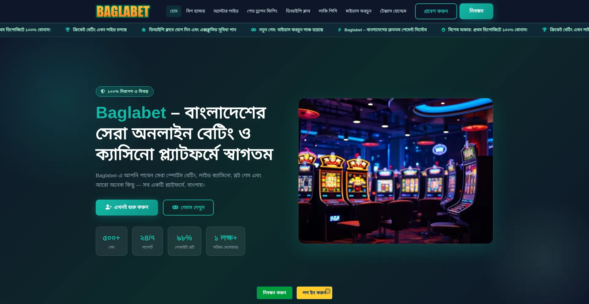 Baglabet.vip