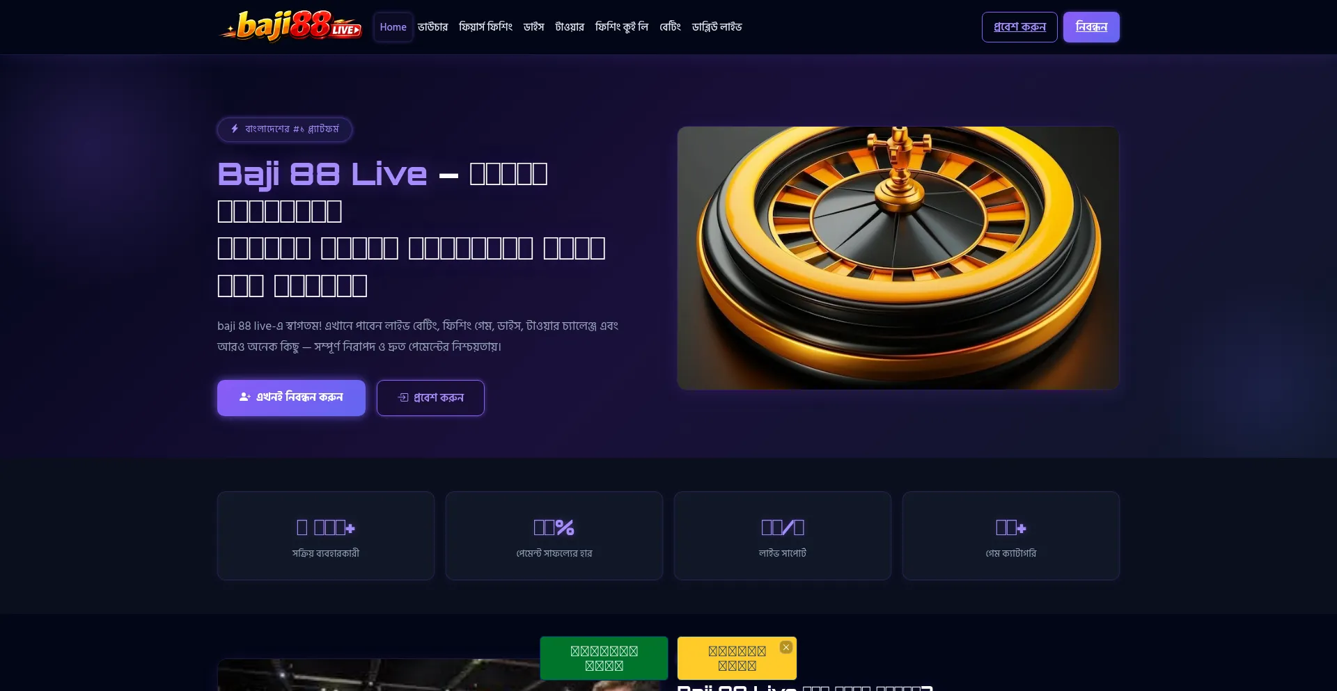 Baji88live.fun