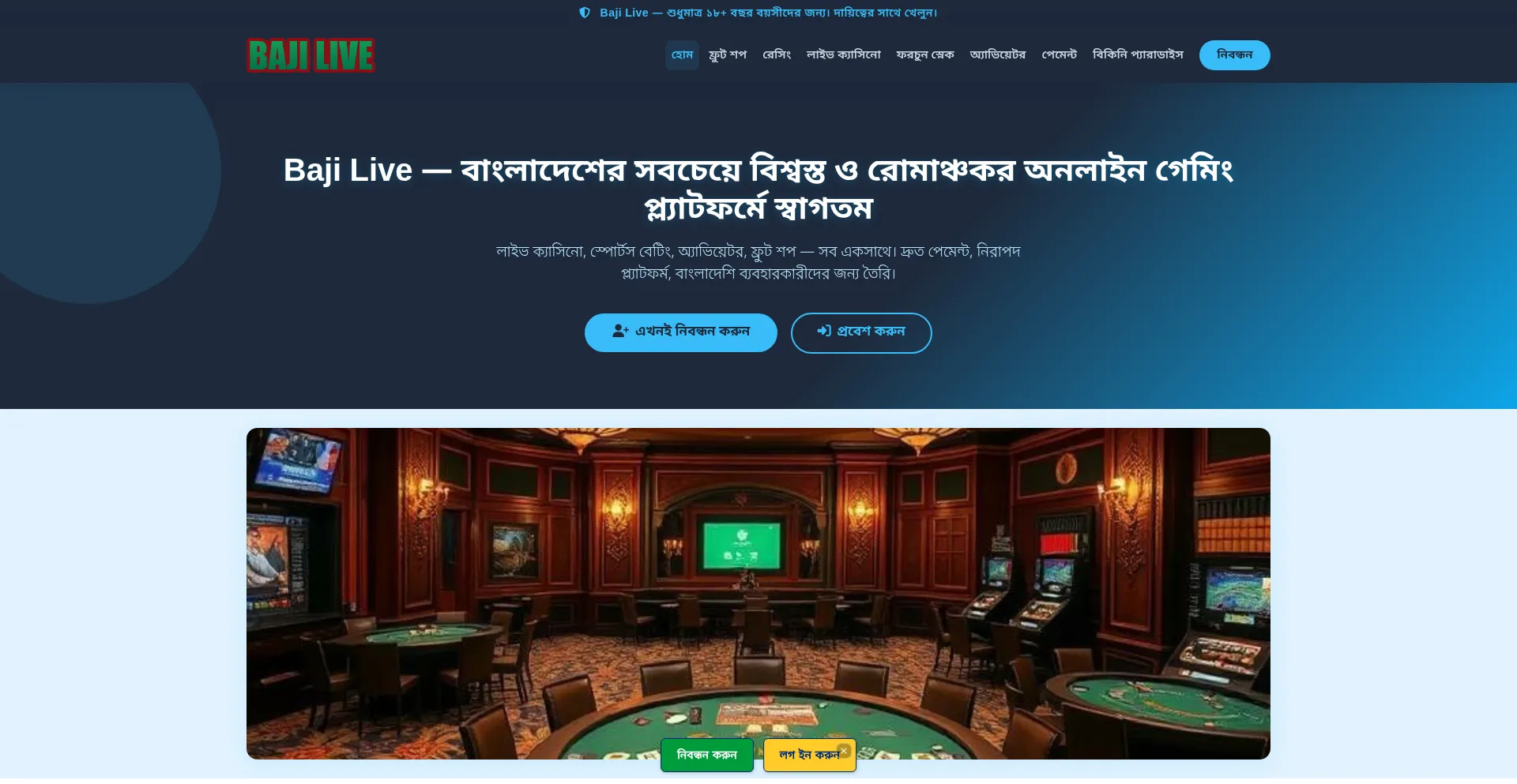 Baji-live.app