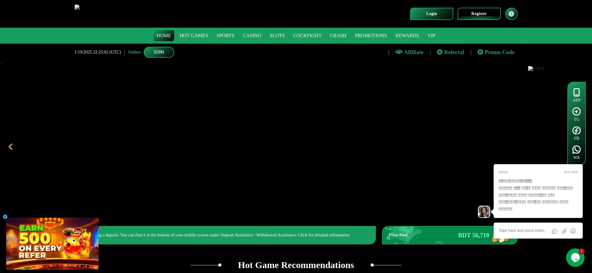 Website screenshot of Bajijoy.com