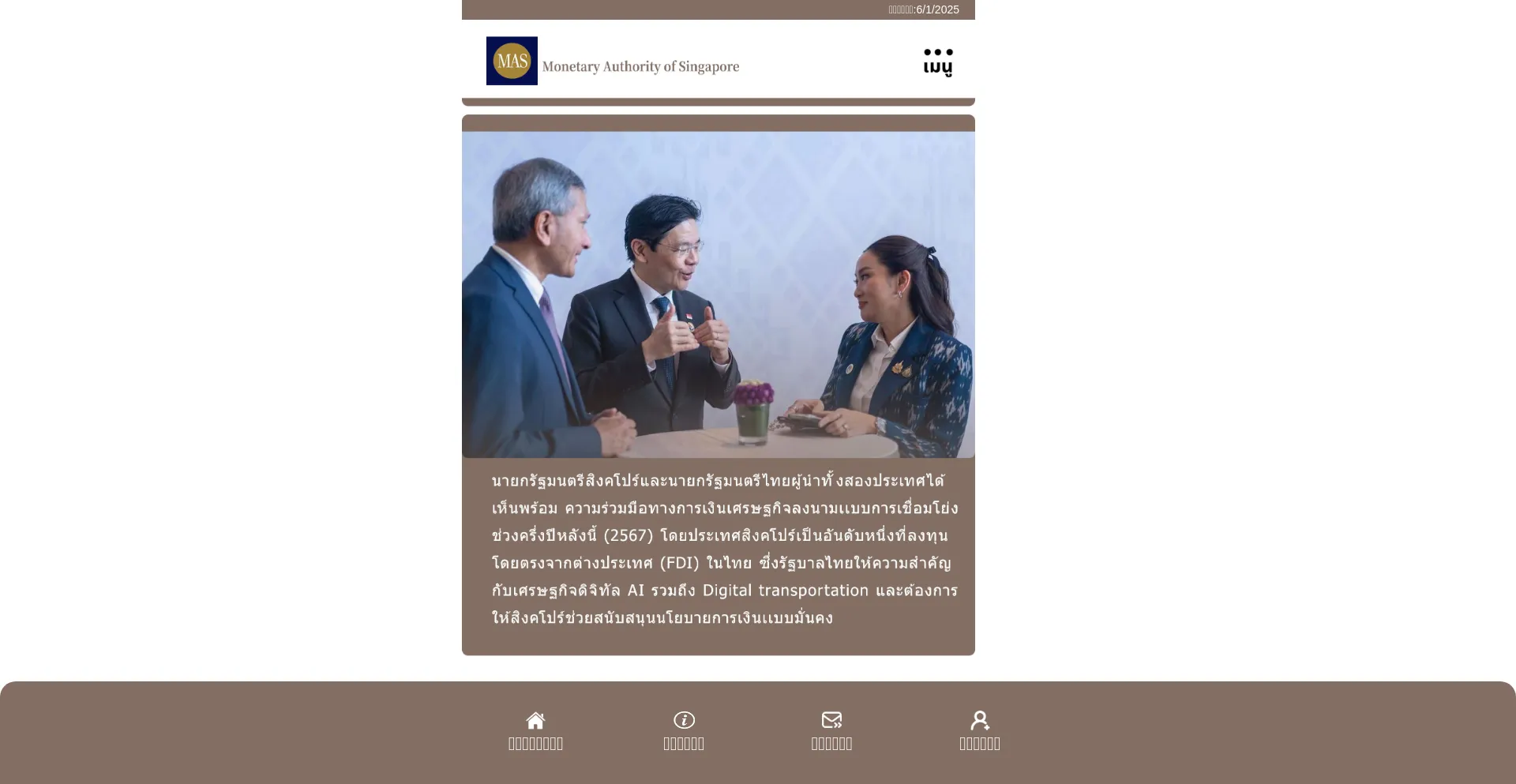 Website screenshot of Bal-syn.top